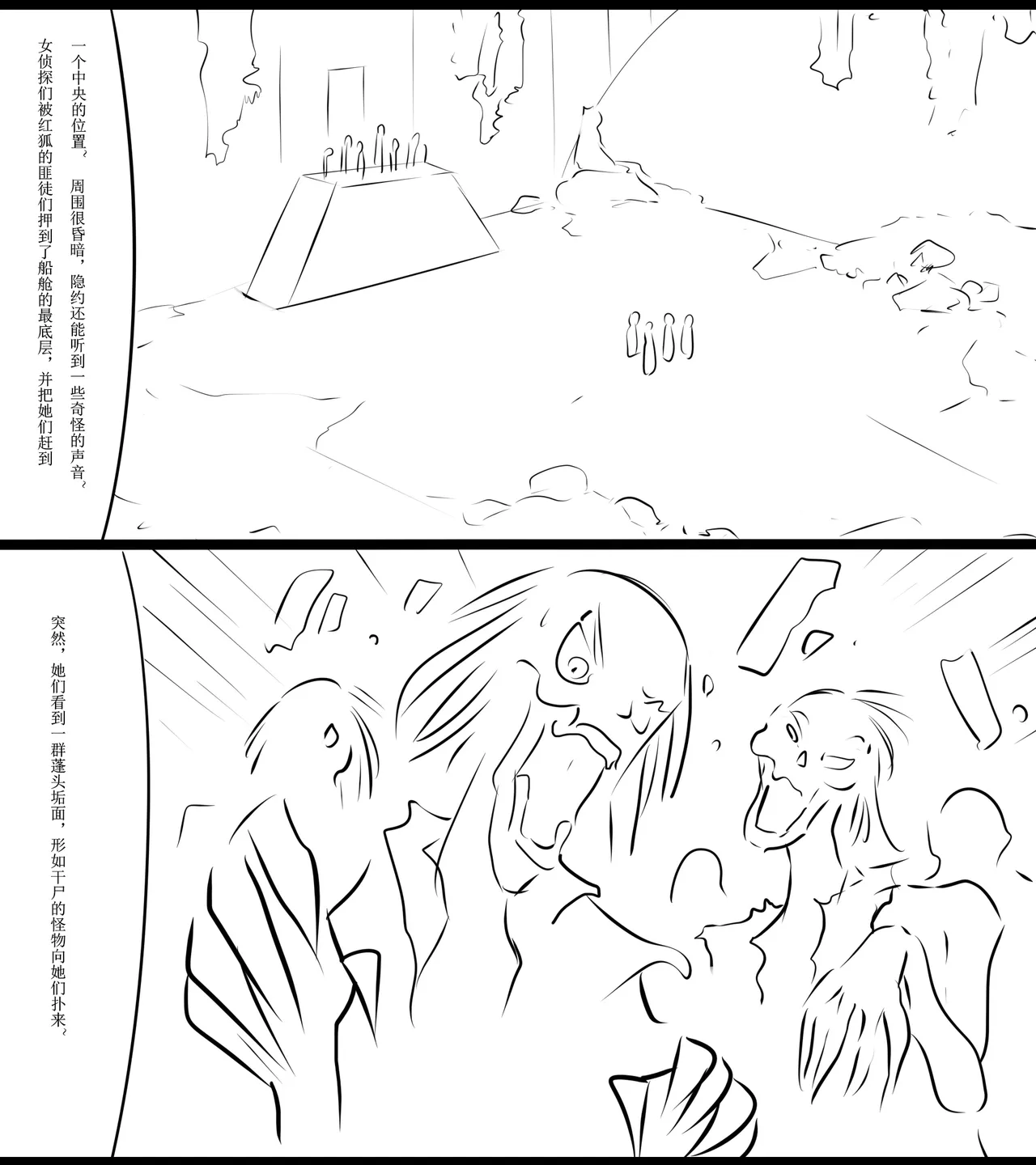 Manga Page 61