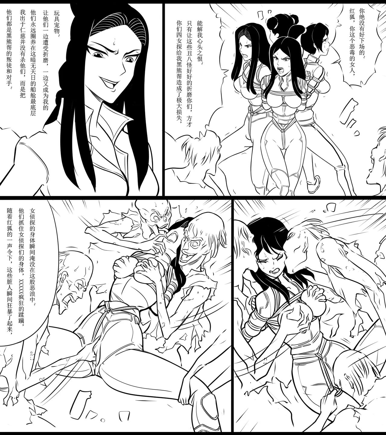 Manga Page 62