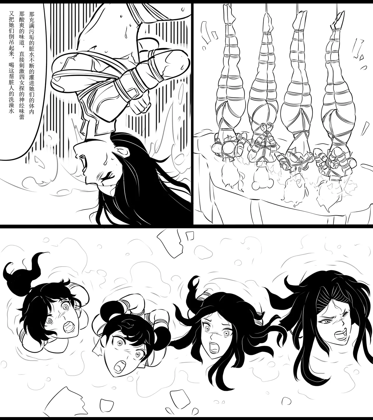 Manga Page 68