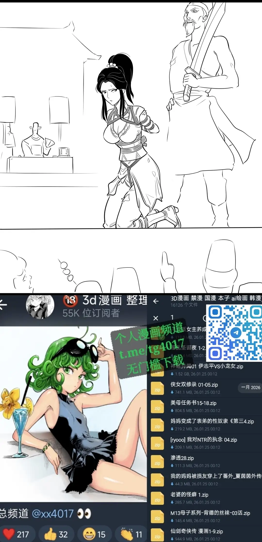 Manga Page 73