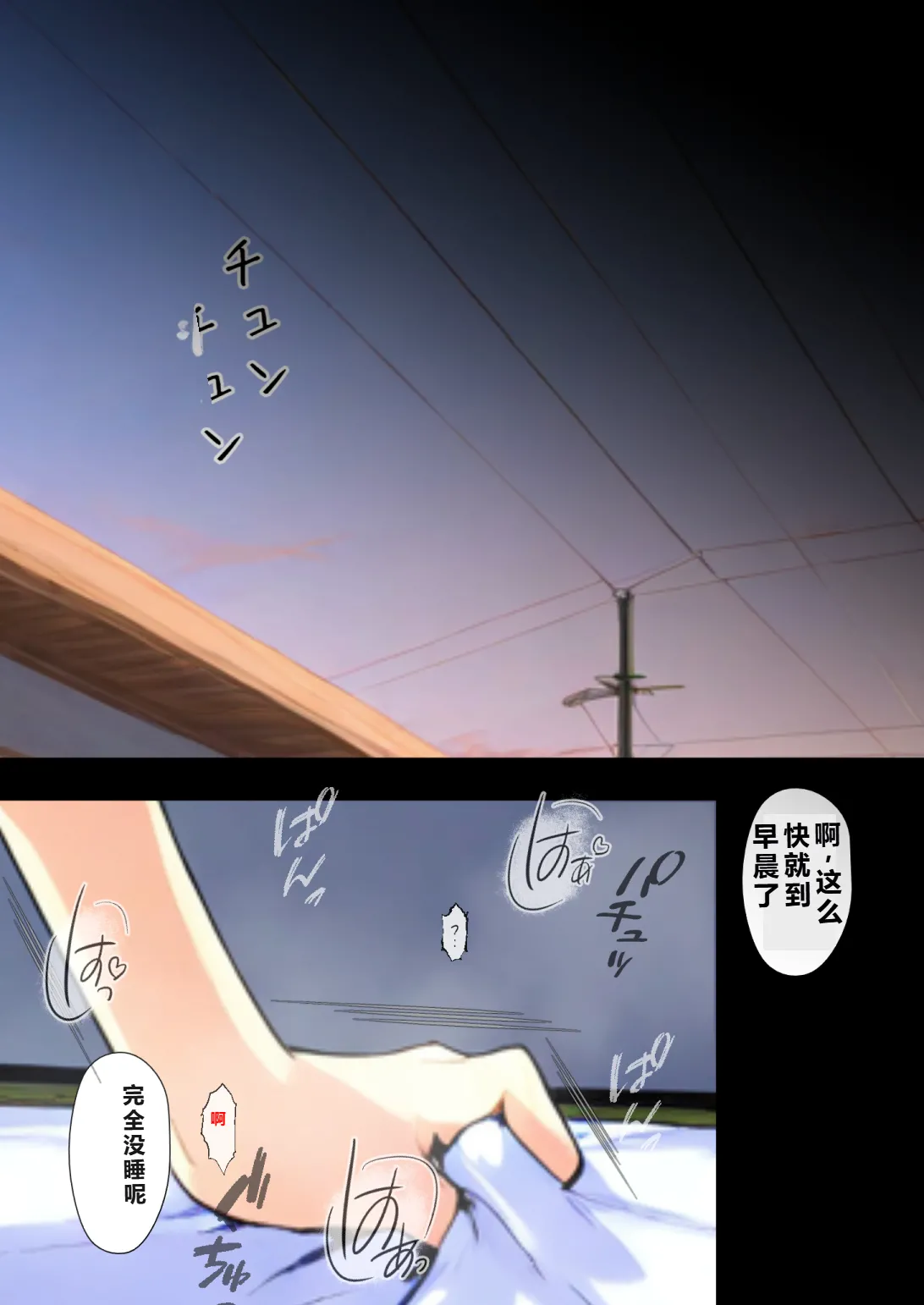 Manga Page 162