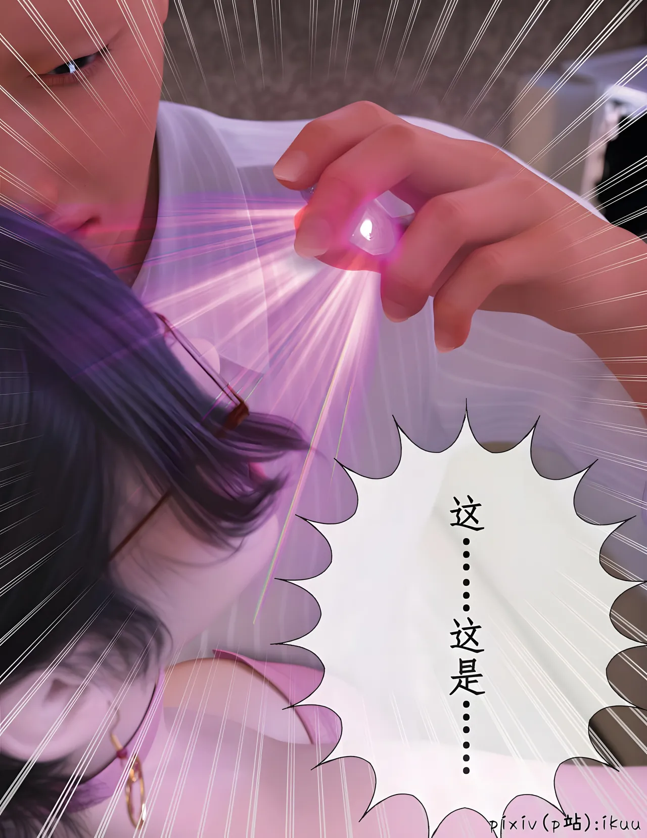 Manga Page 51