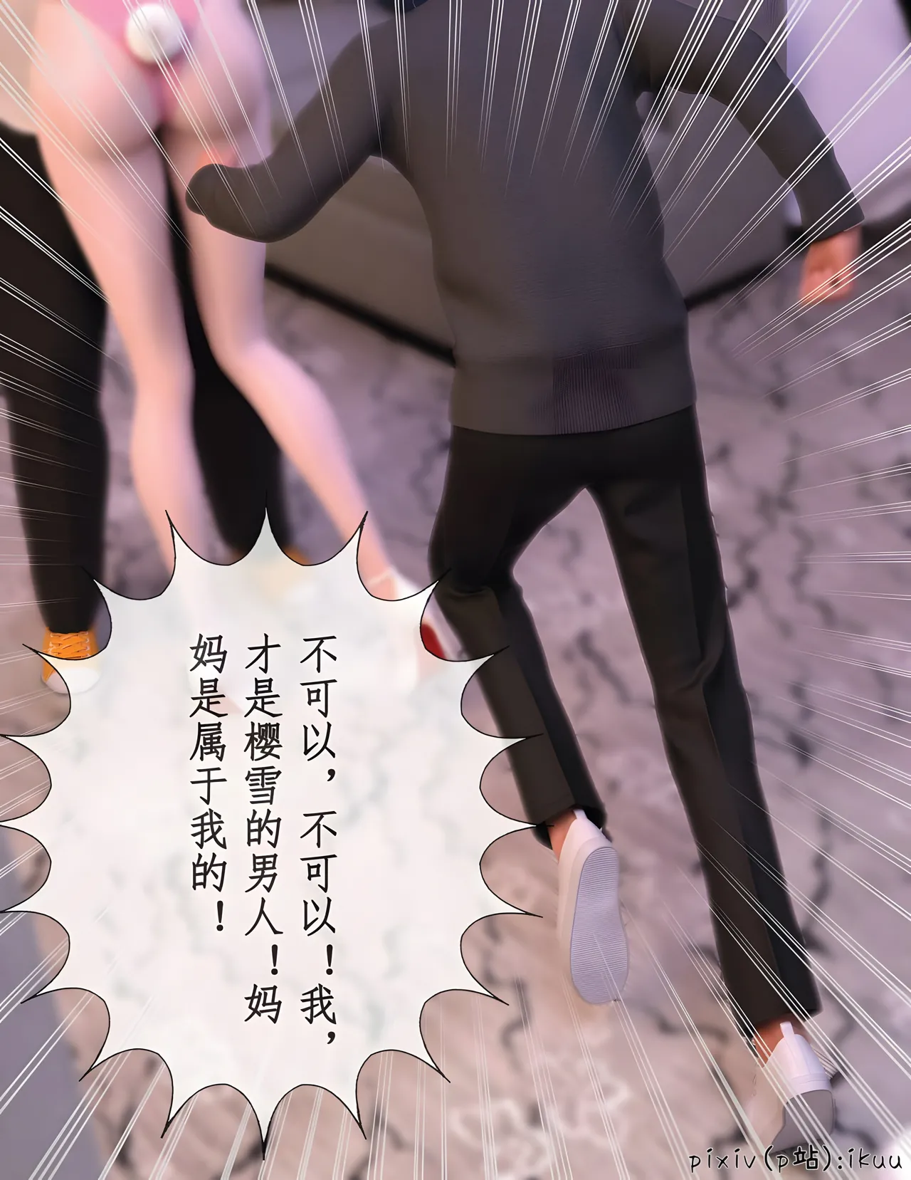 Manga Page 55
