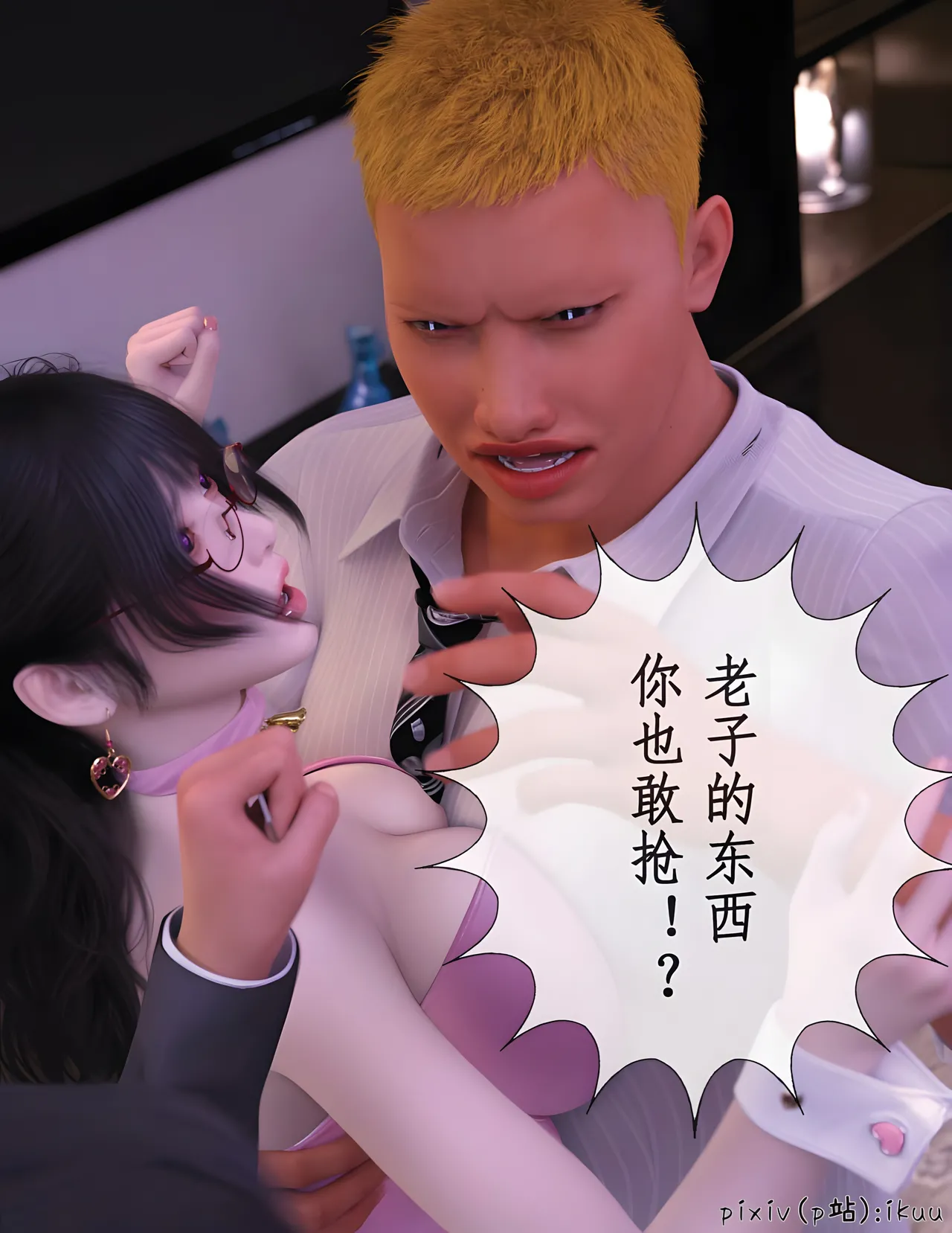 Manga Page 58