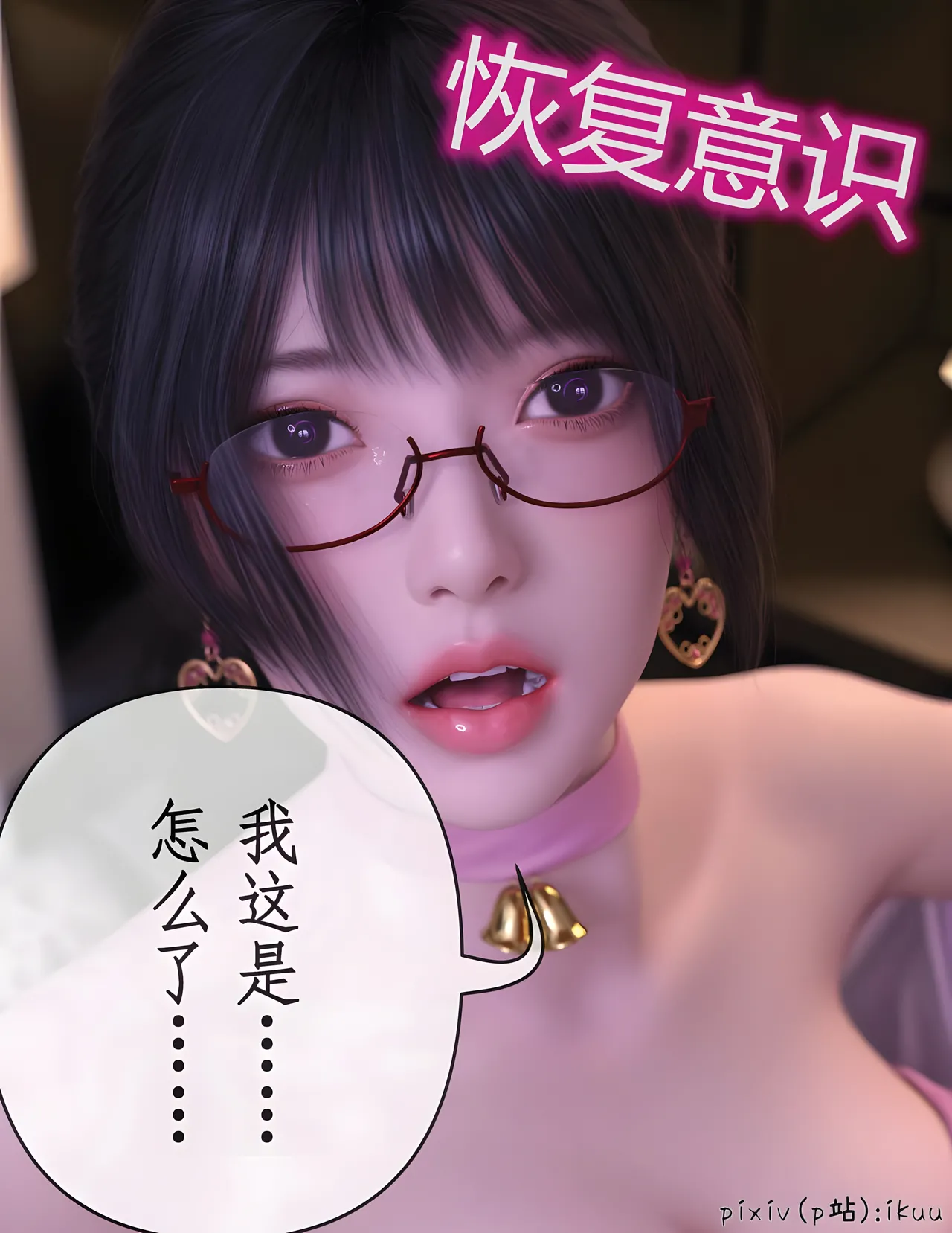 Manga Page 59