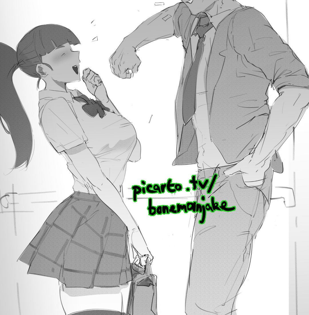 Manga Page 494