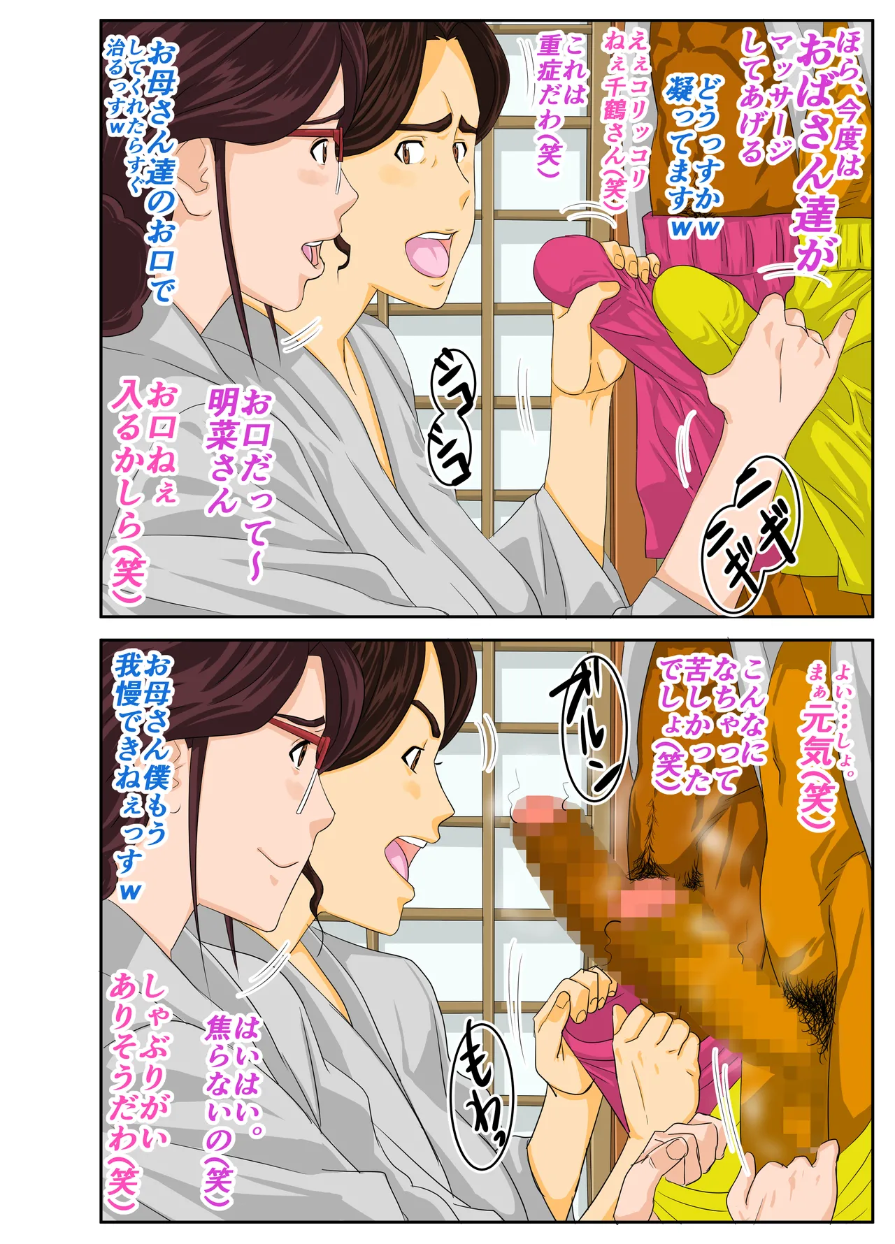 Manga Page 15