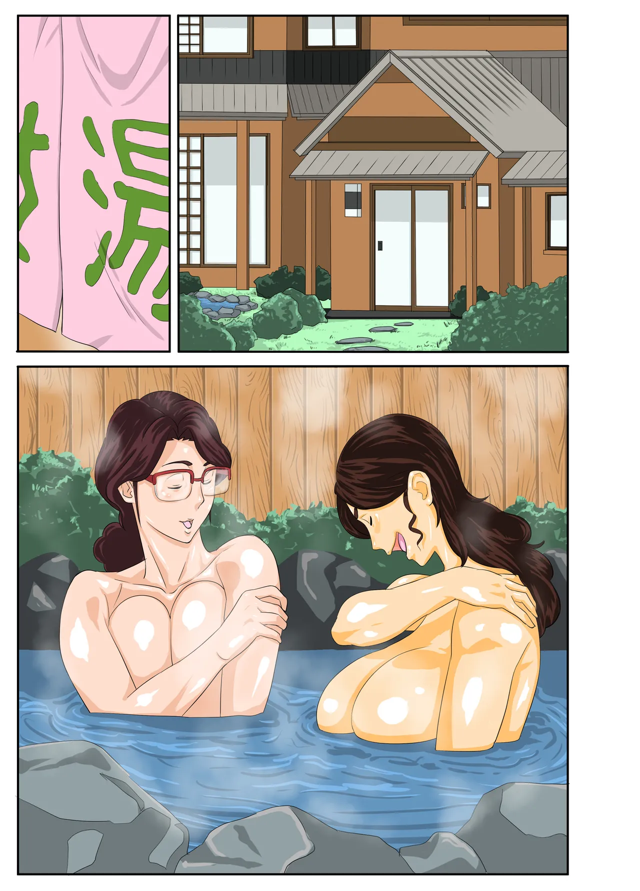 Manga Page 48