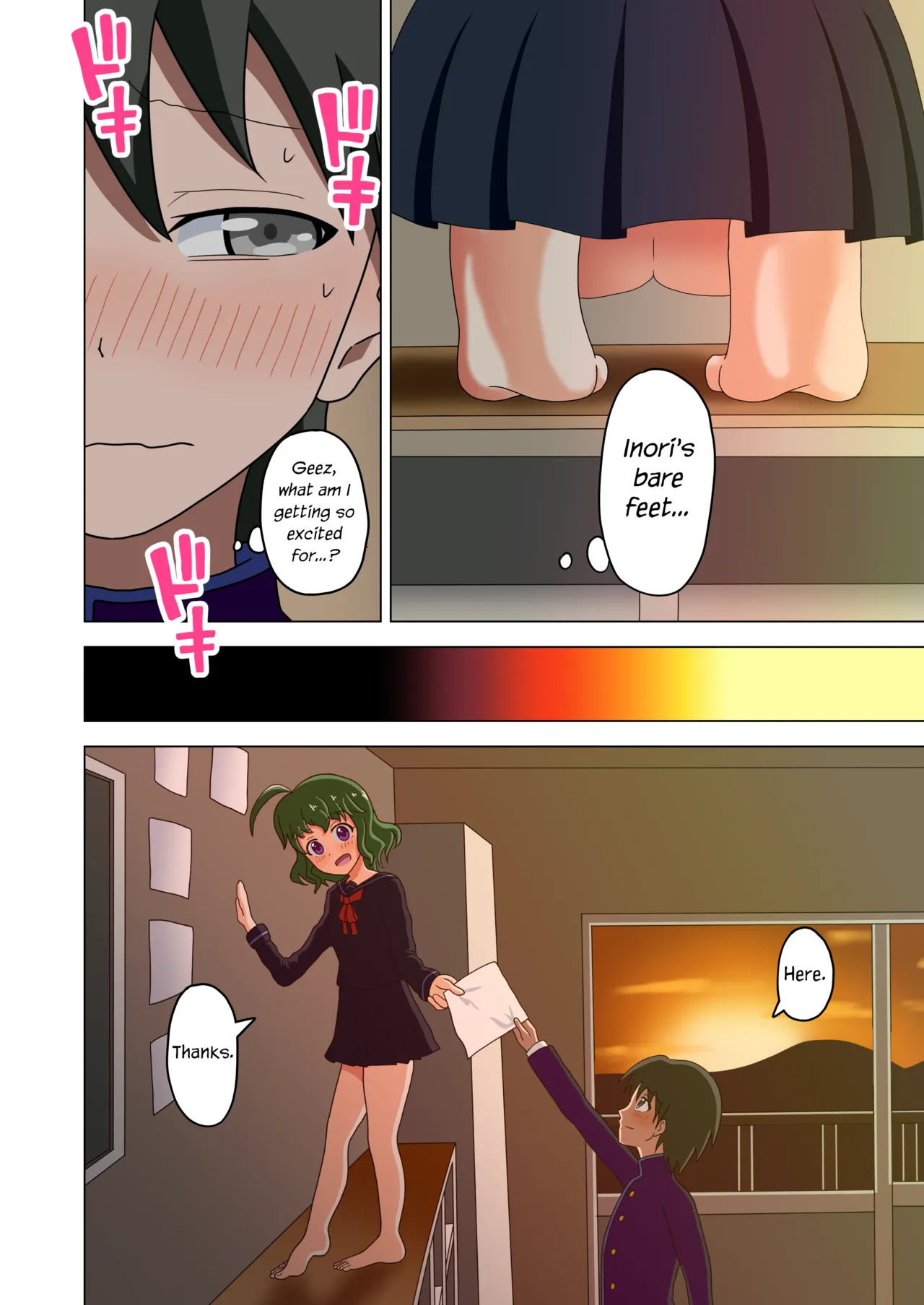 Manga Page 6