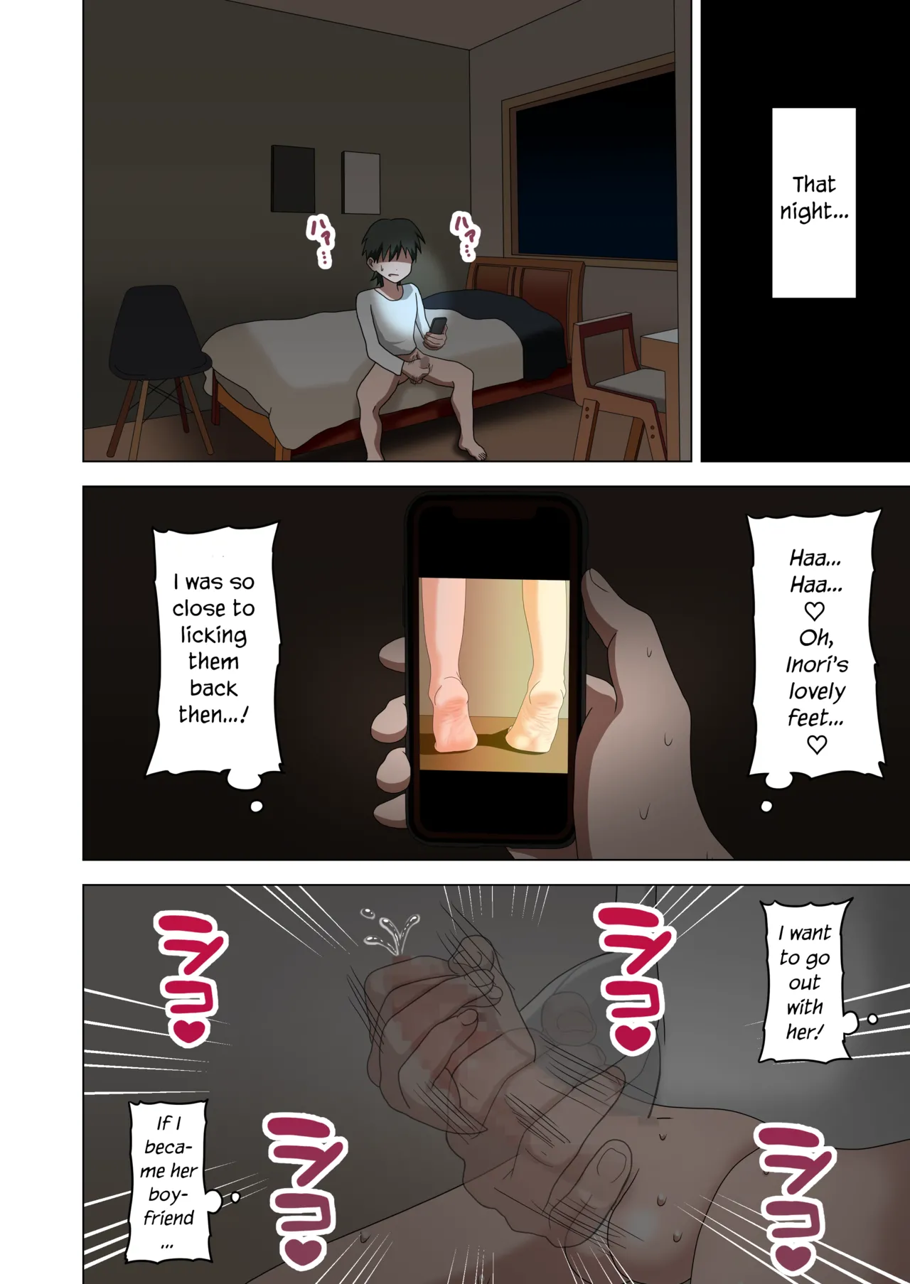 Manga Page 12