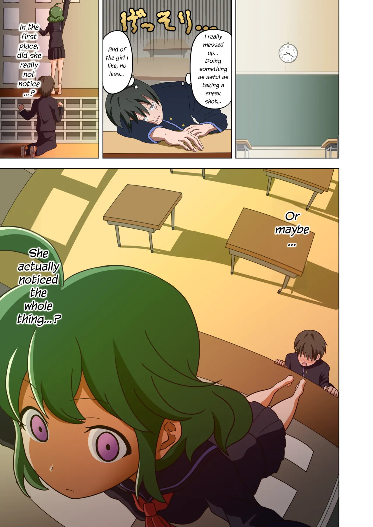 Manga Page 15