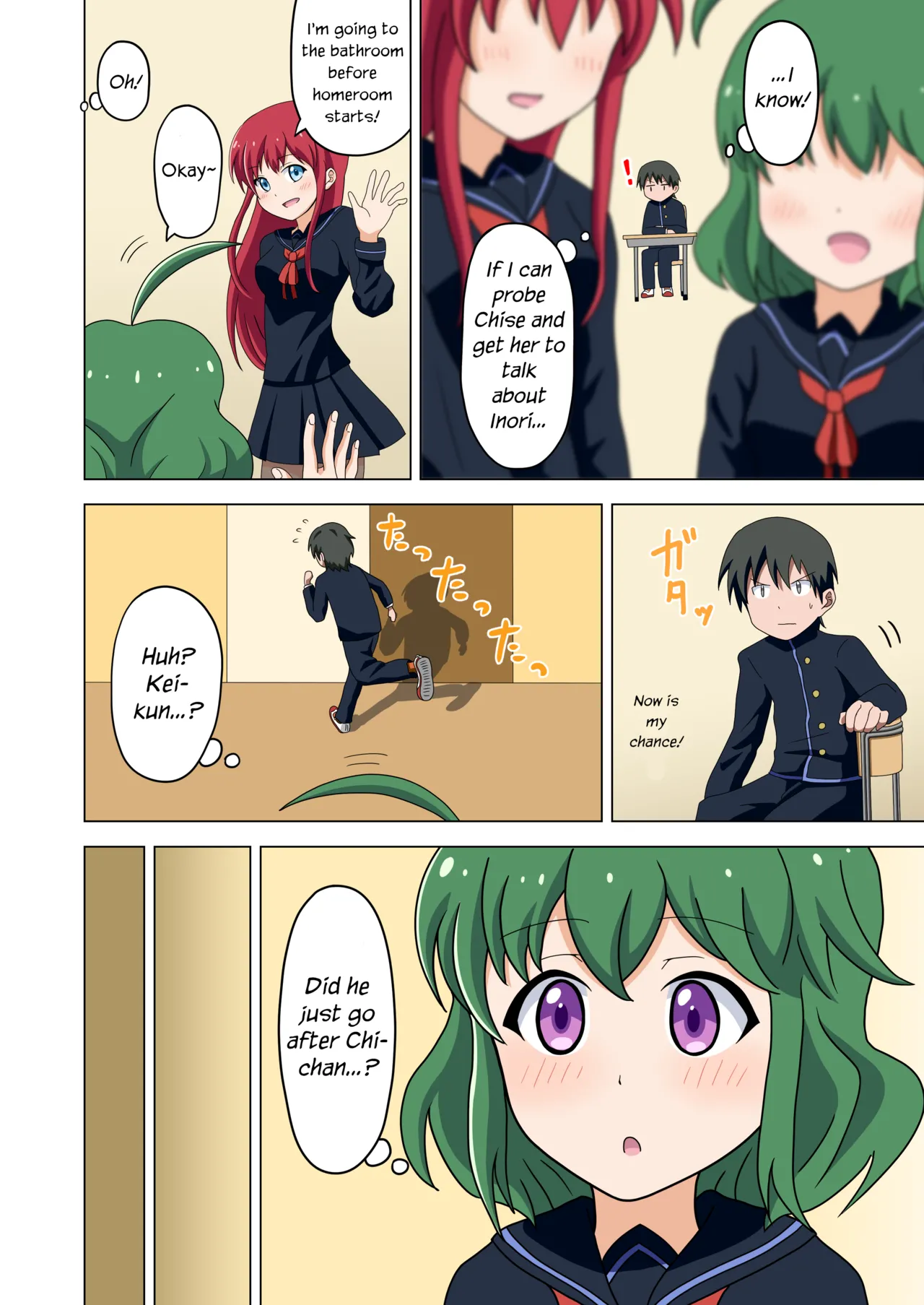 Manga Page 18