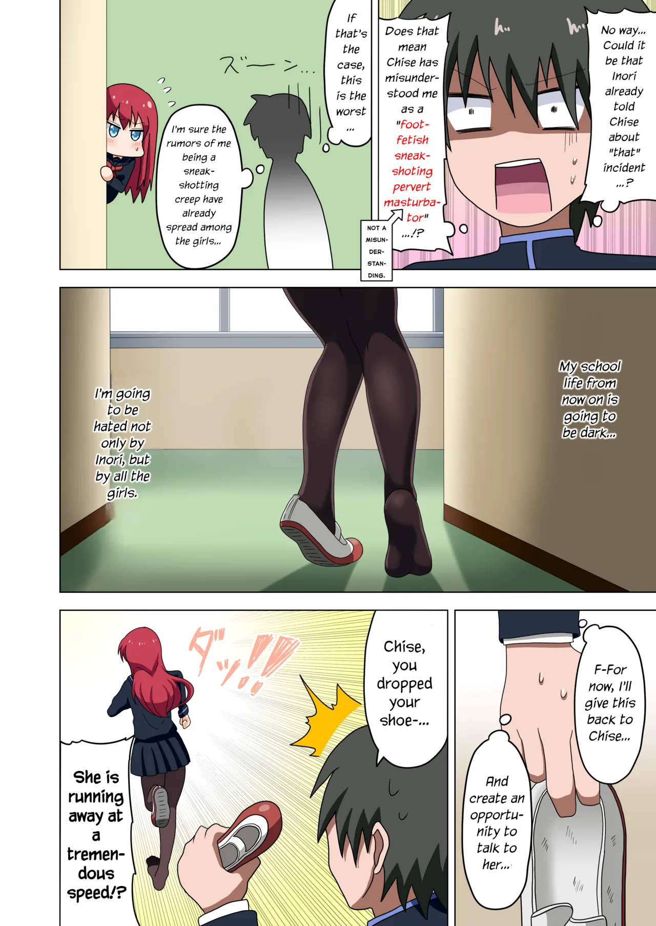 Manga Page 20