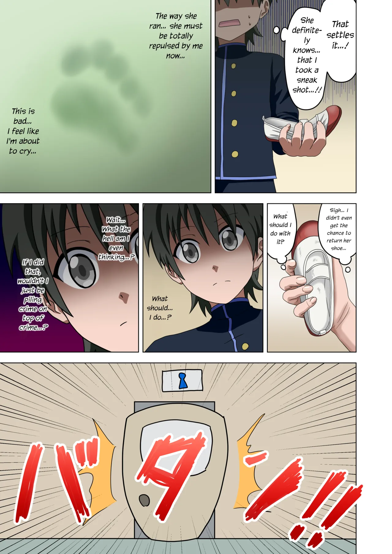 Manga Page 21