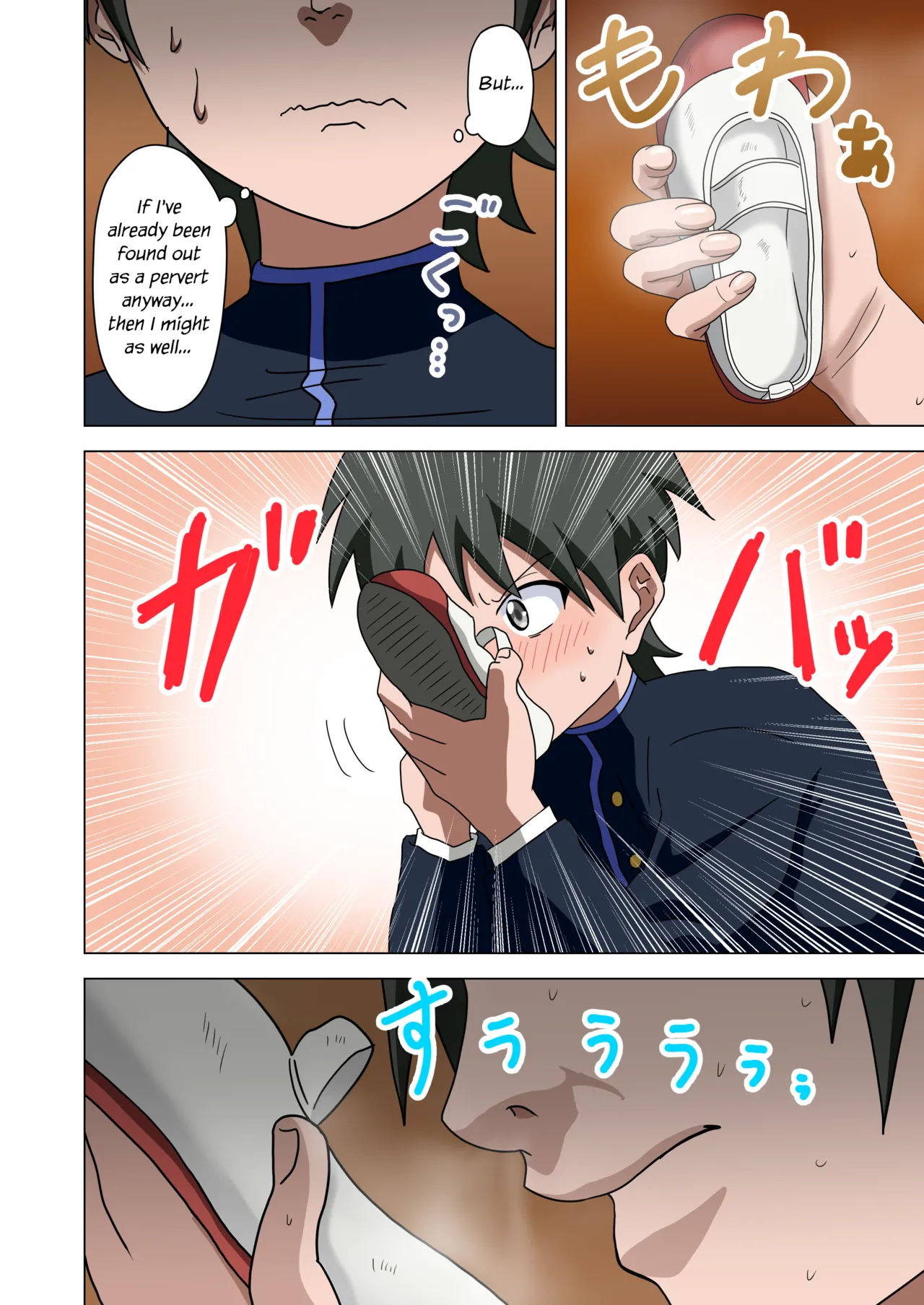 Manga Page 22