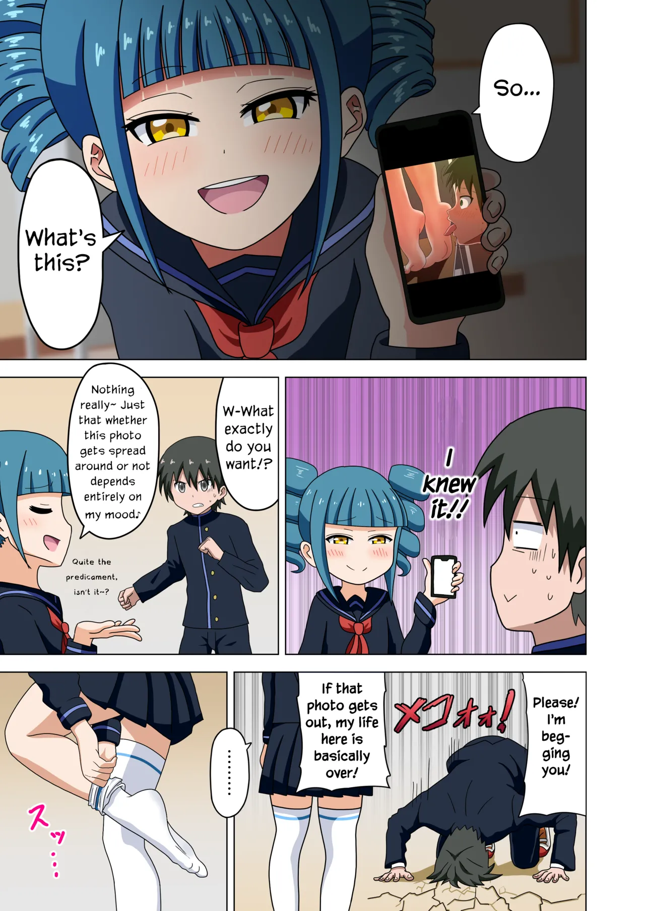 Manga Page 32