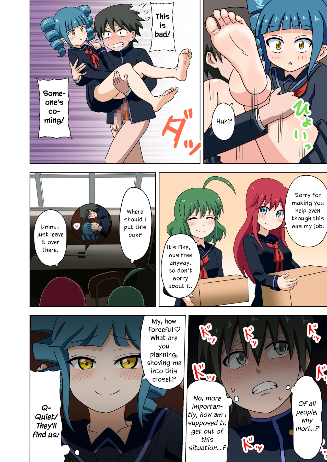Manga Page 39
