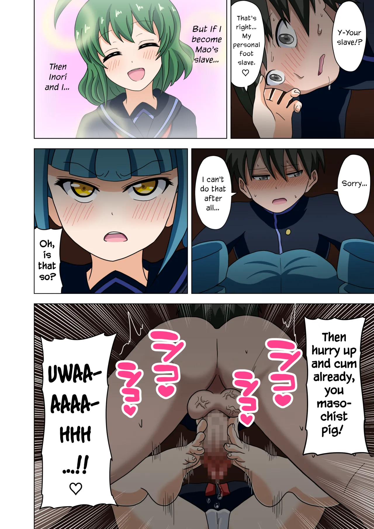 Manga Page 41