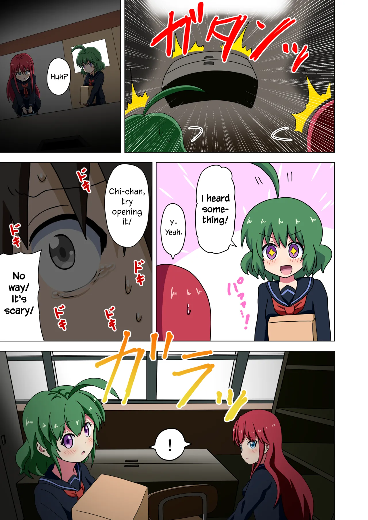 Manga Page 42