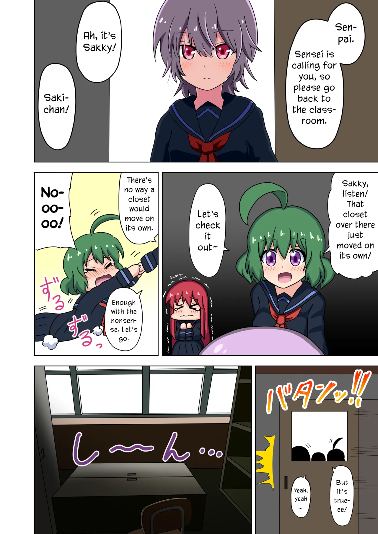 Manga Page 43