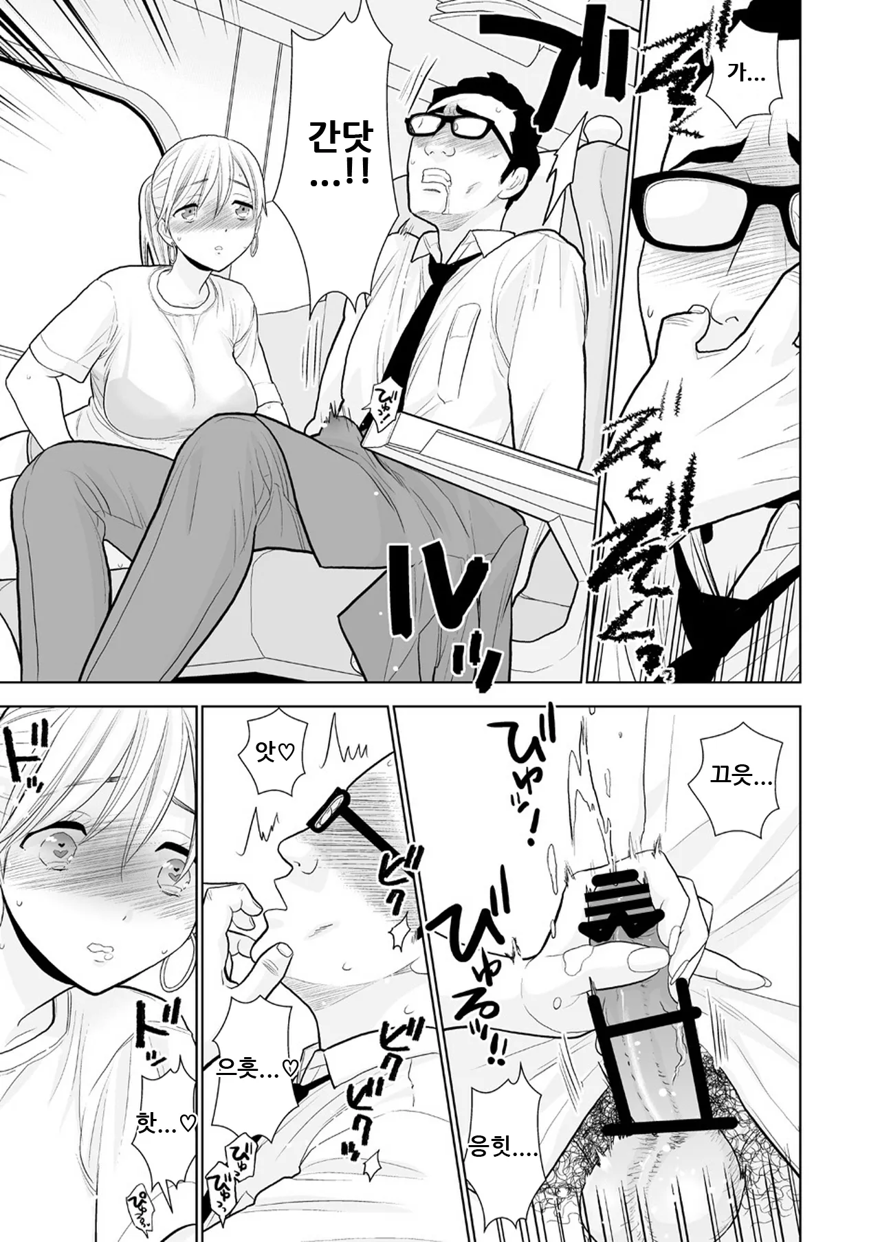 Manga Page 24