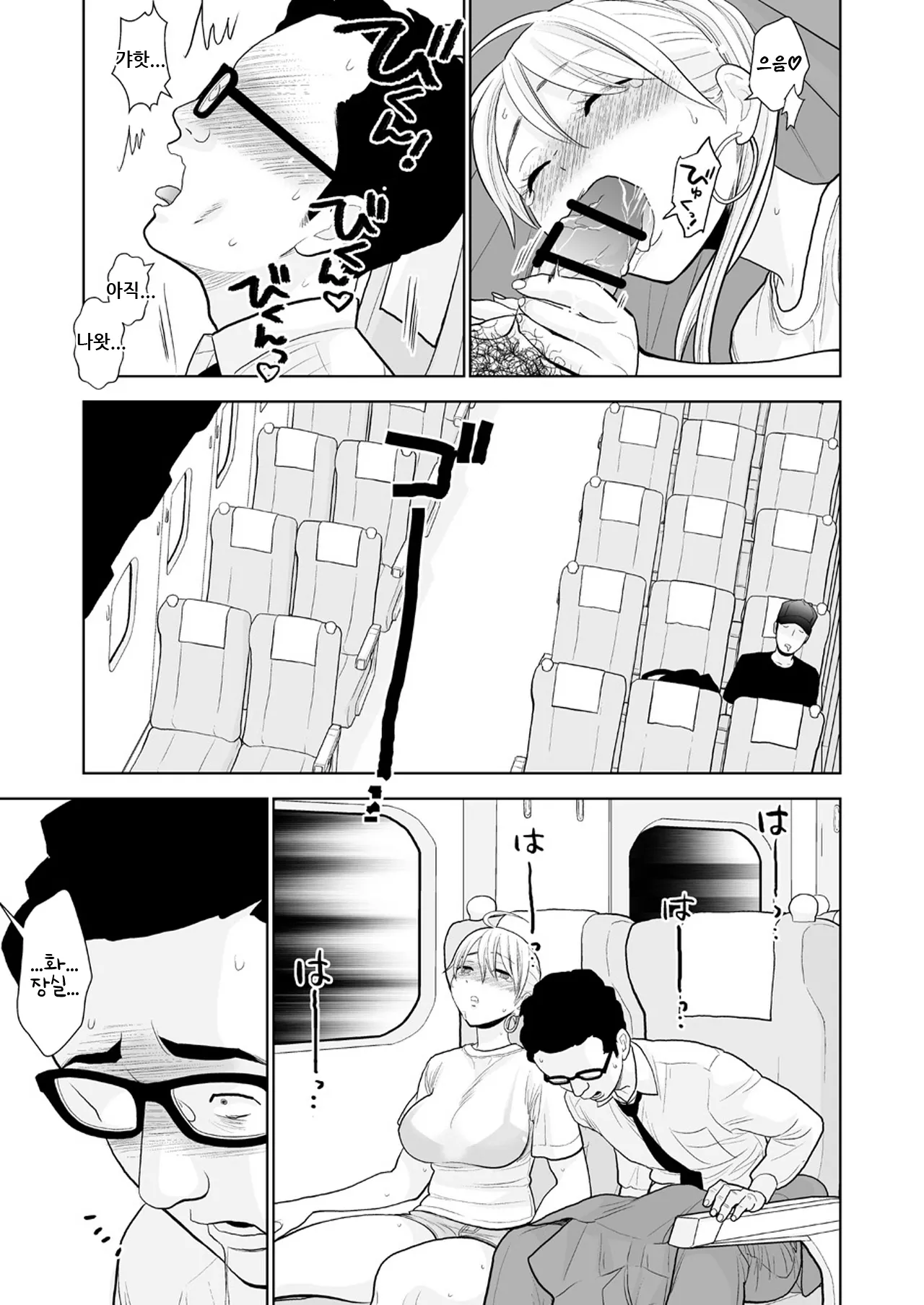 Manga Page 26