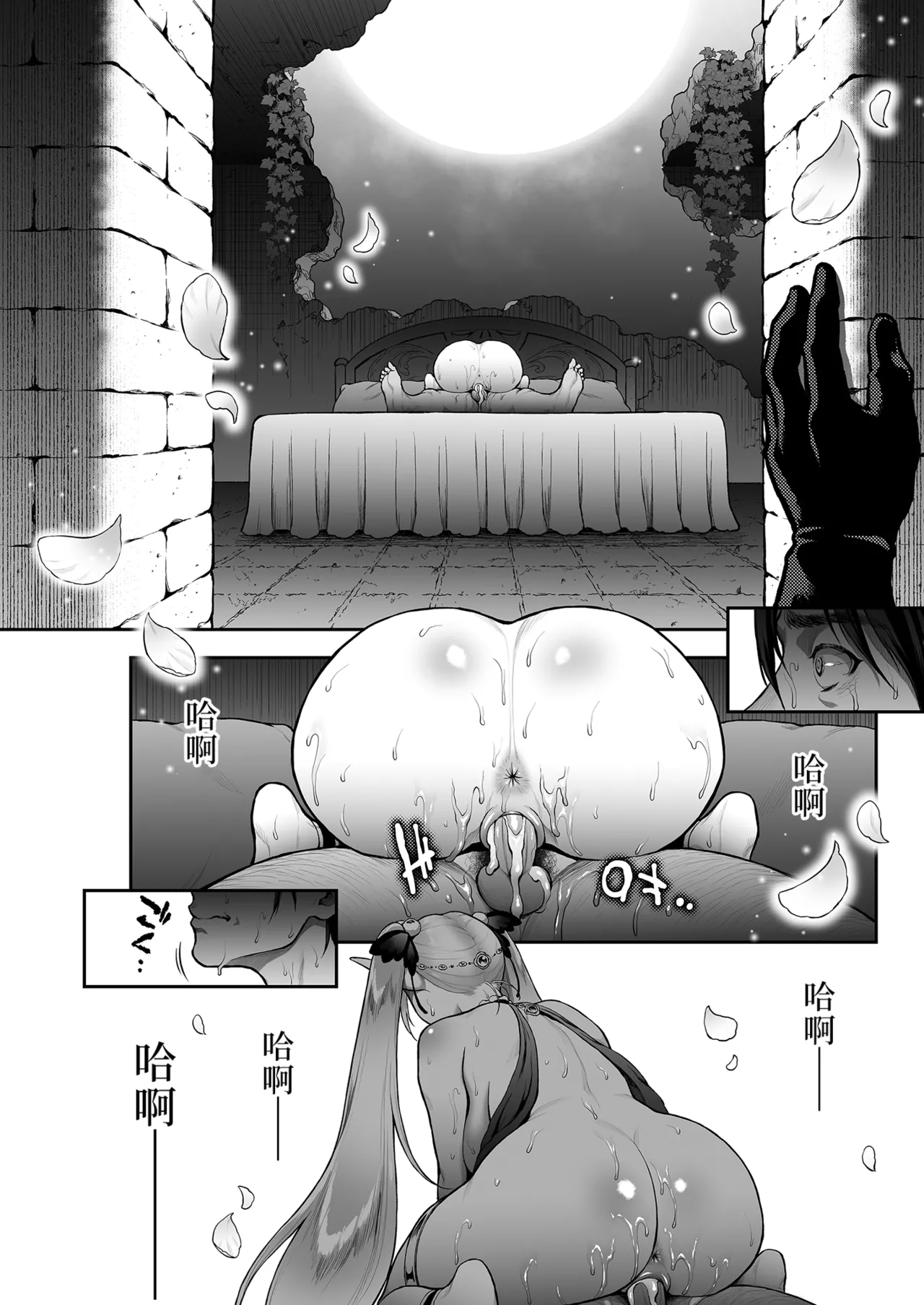 Manga Page 28