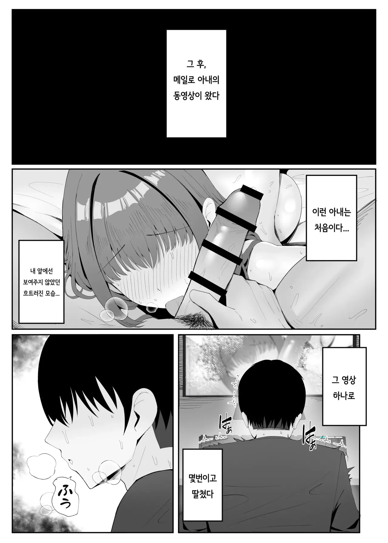 Manga Page 26