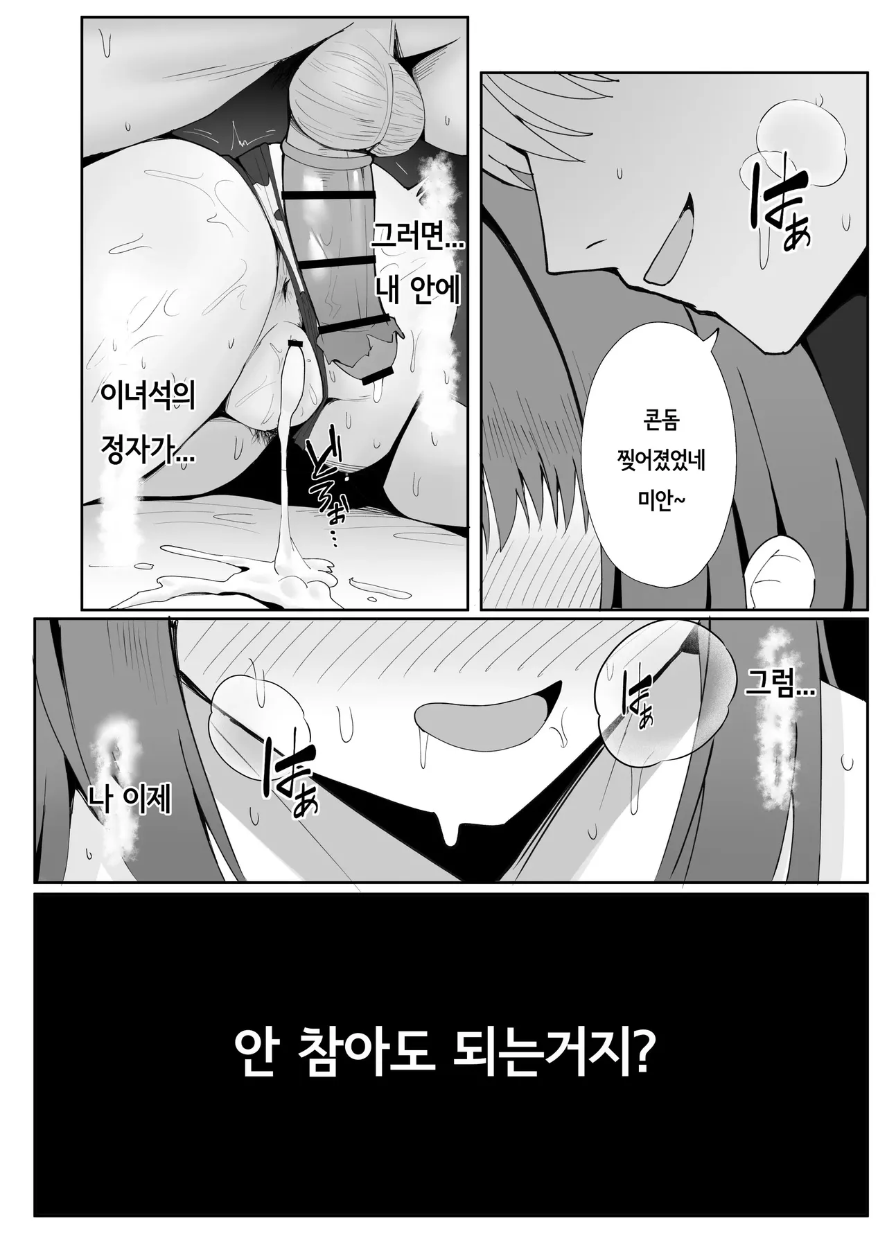Manga Page 47