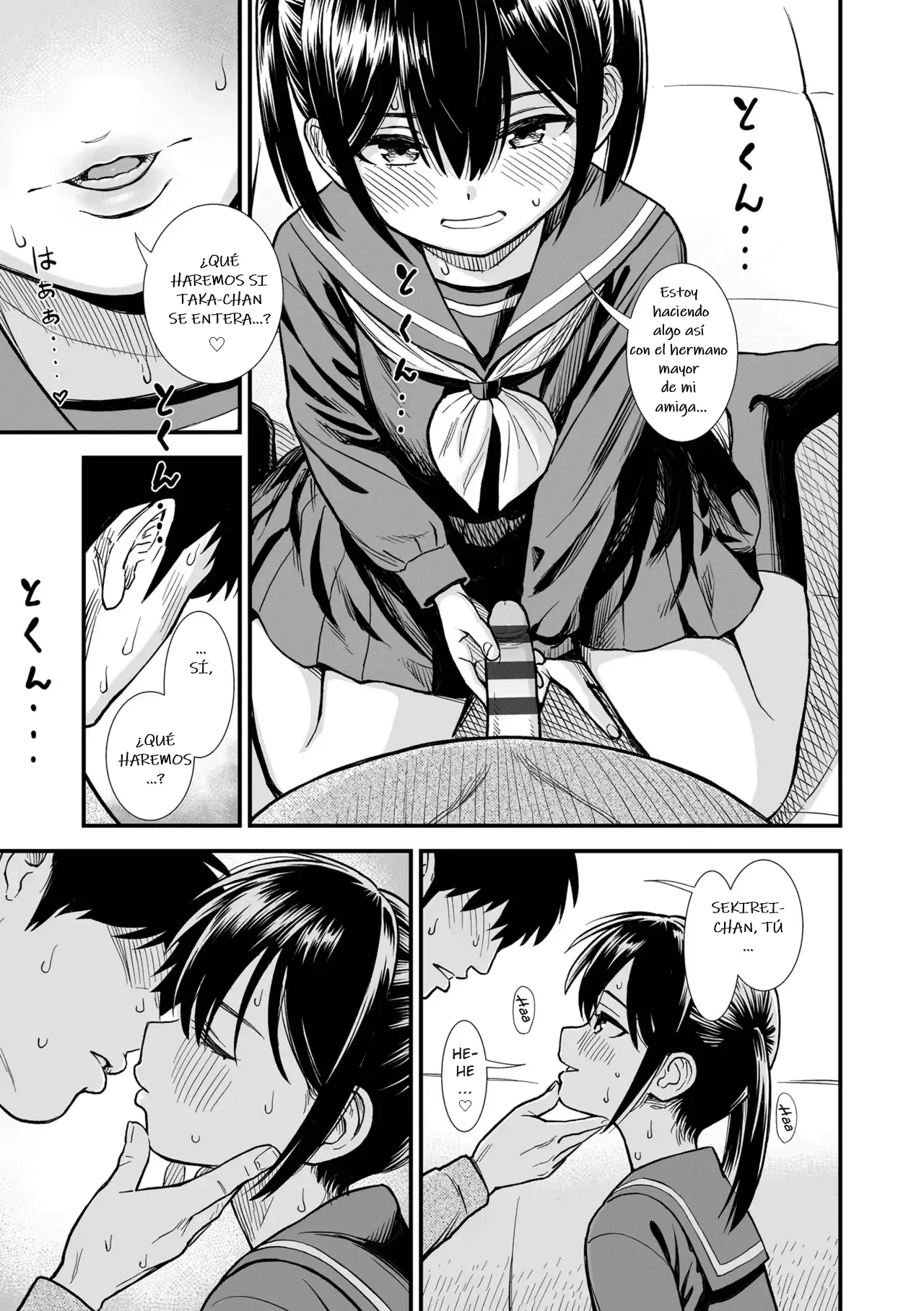 Manga Page 23