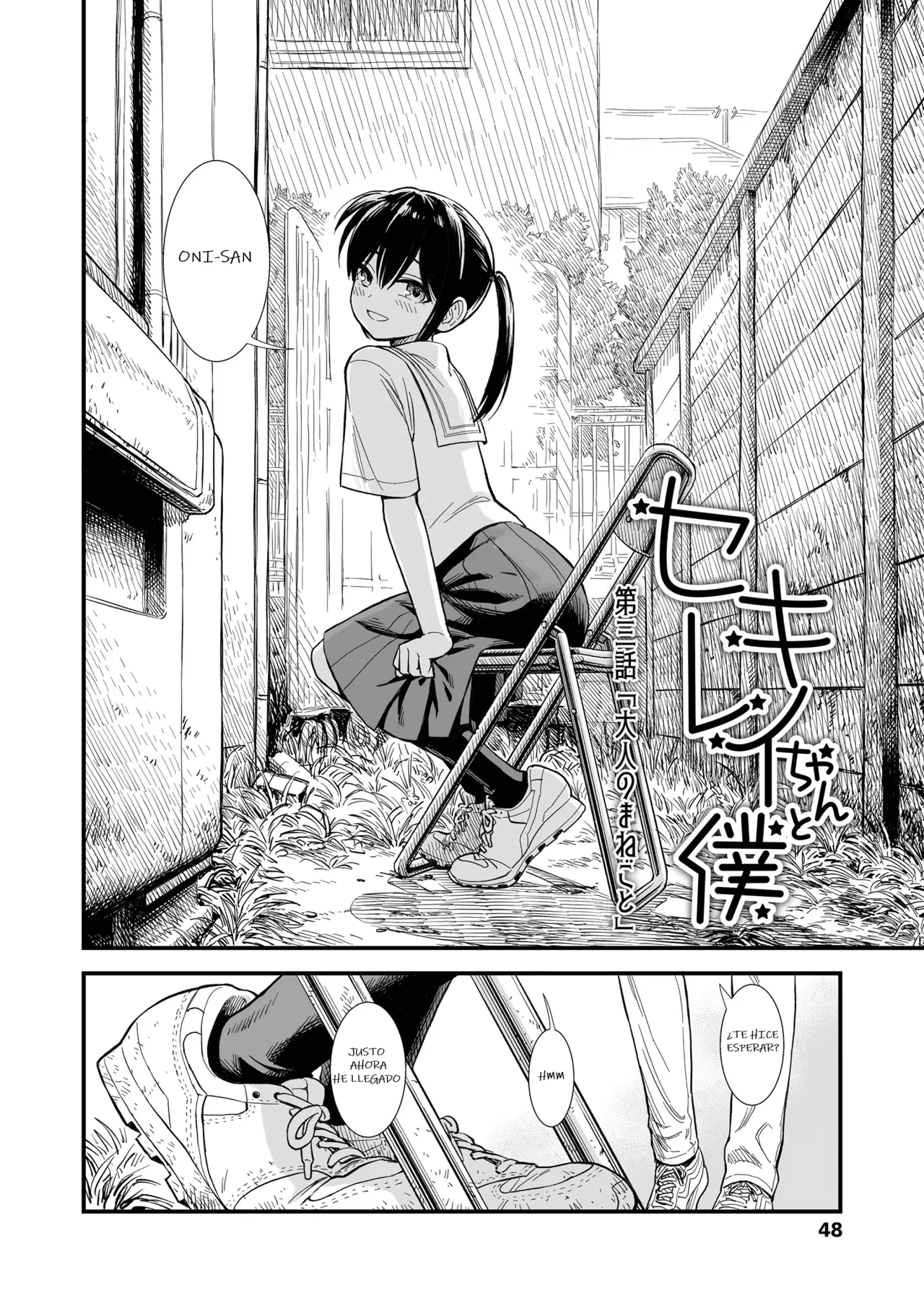 Manga Page 50