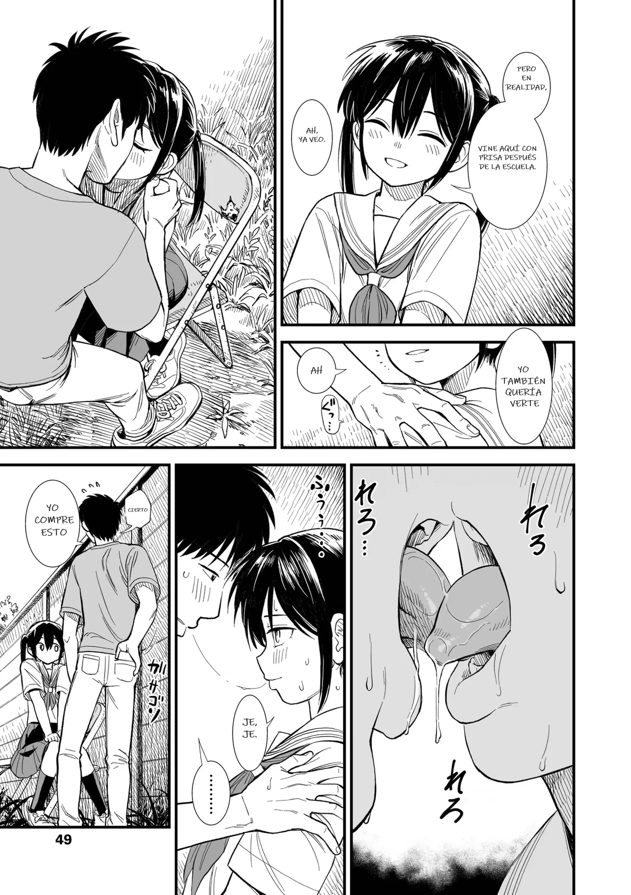 Manga Page 51