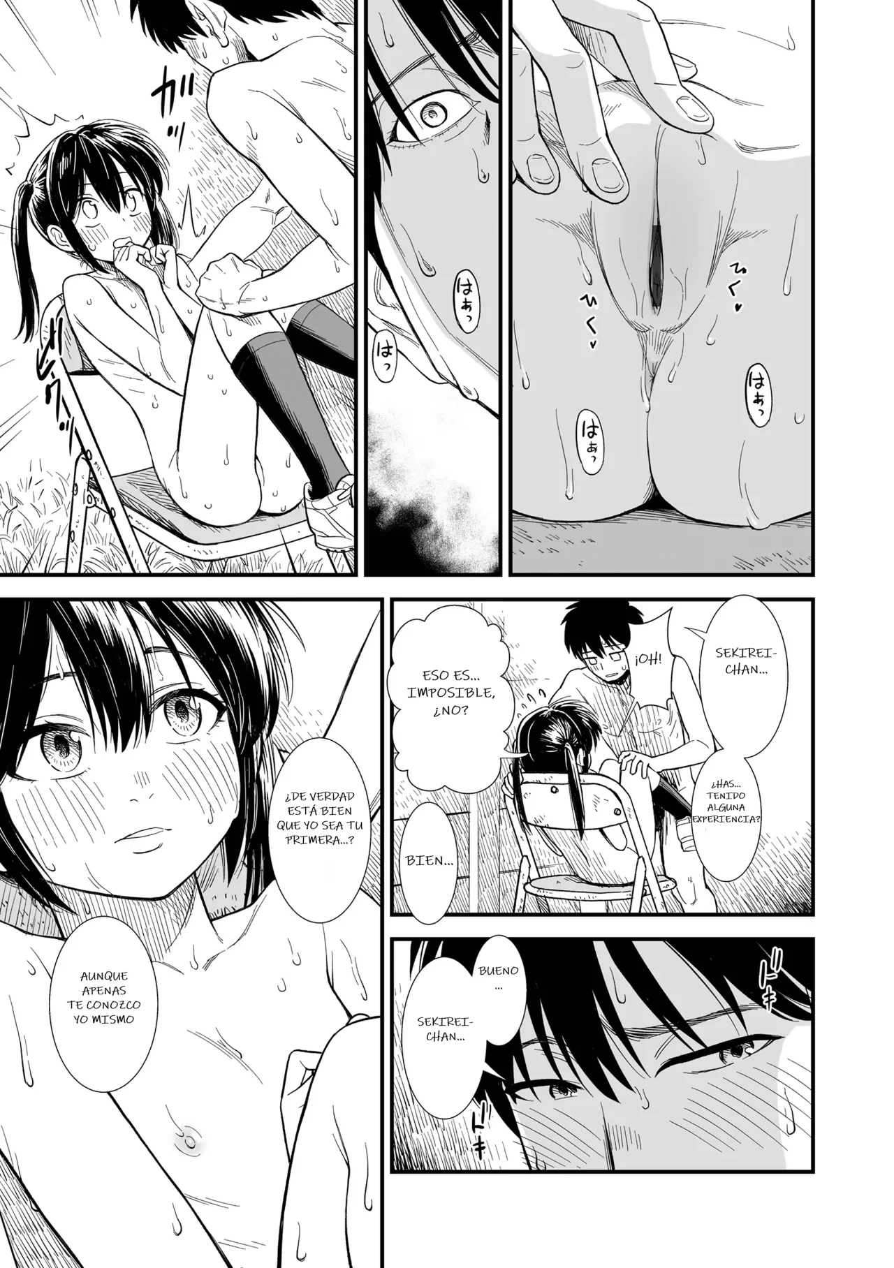 Manga Page 63