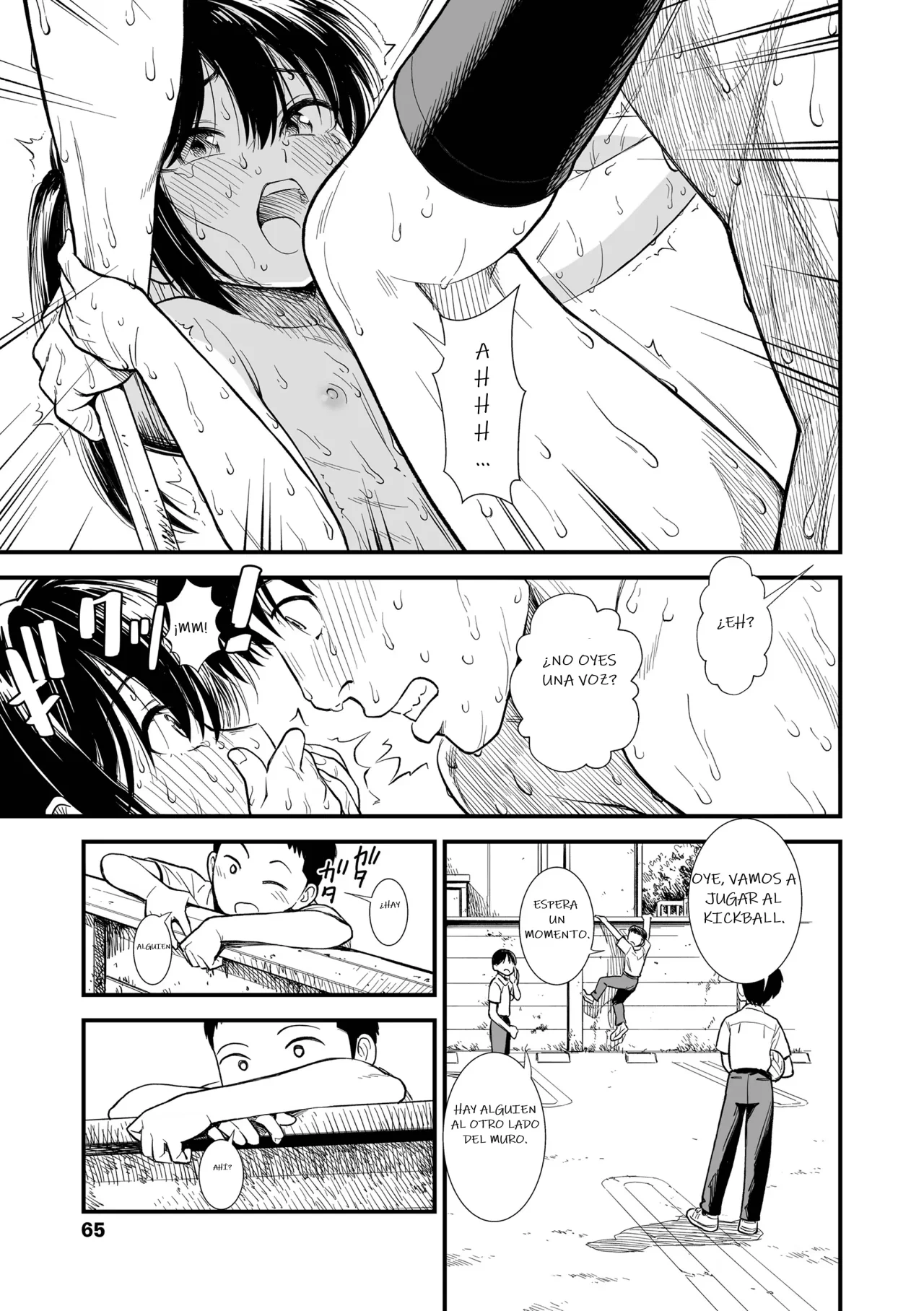 Manga Page 67