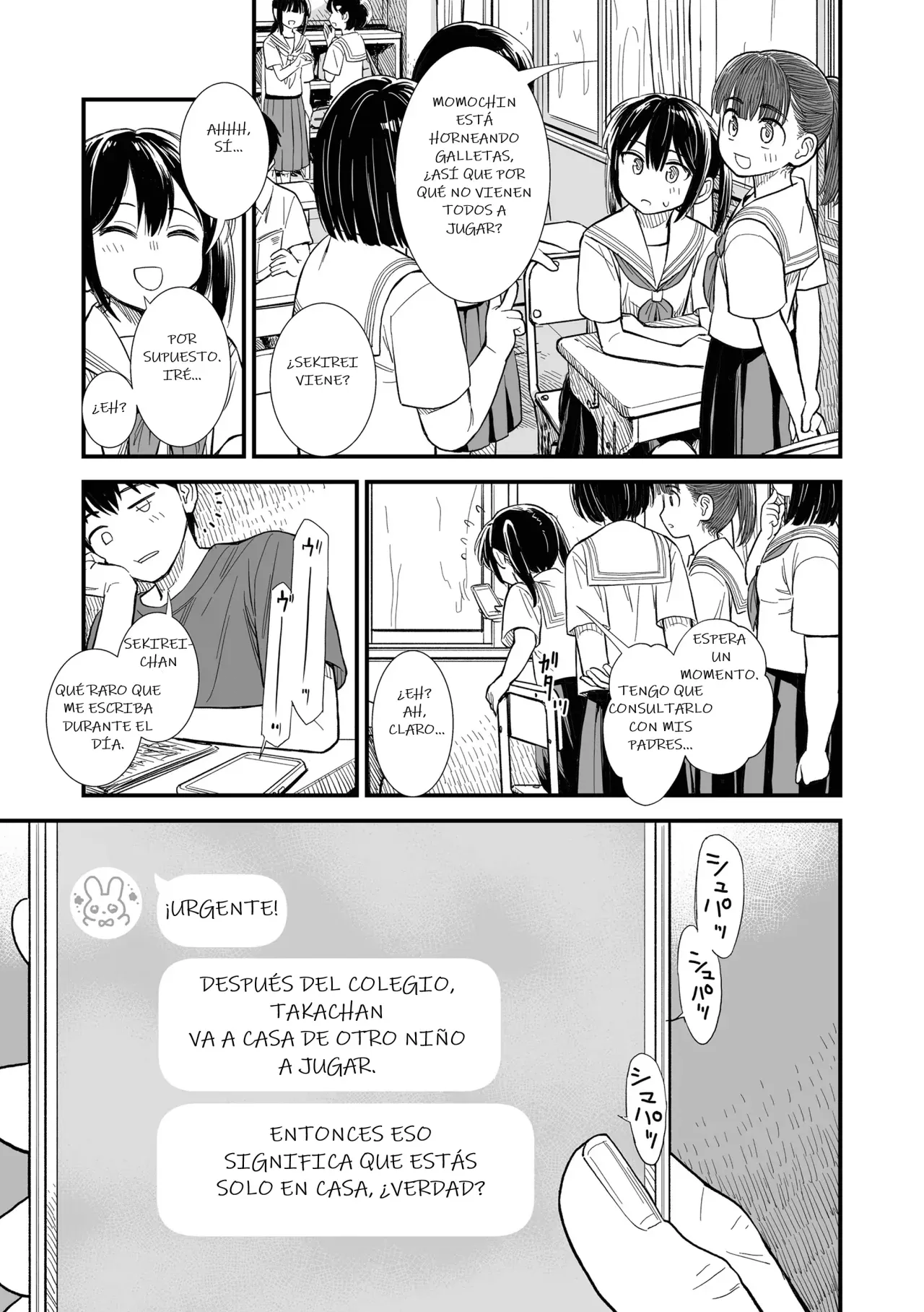 Manga Page 73