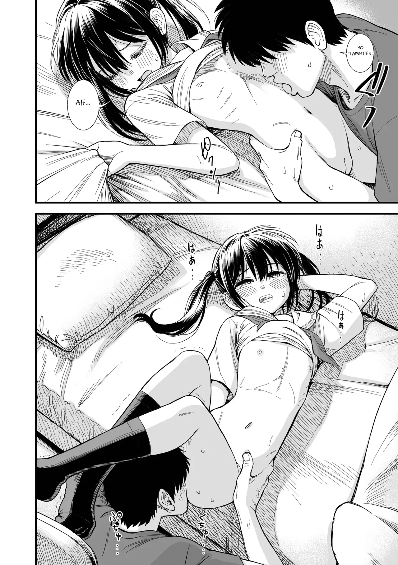Manga Page 78