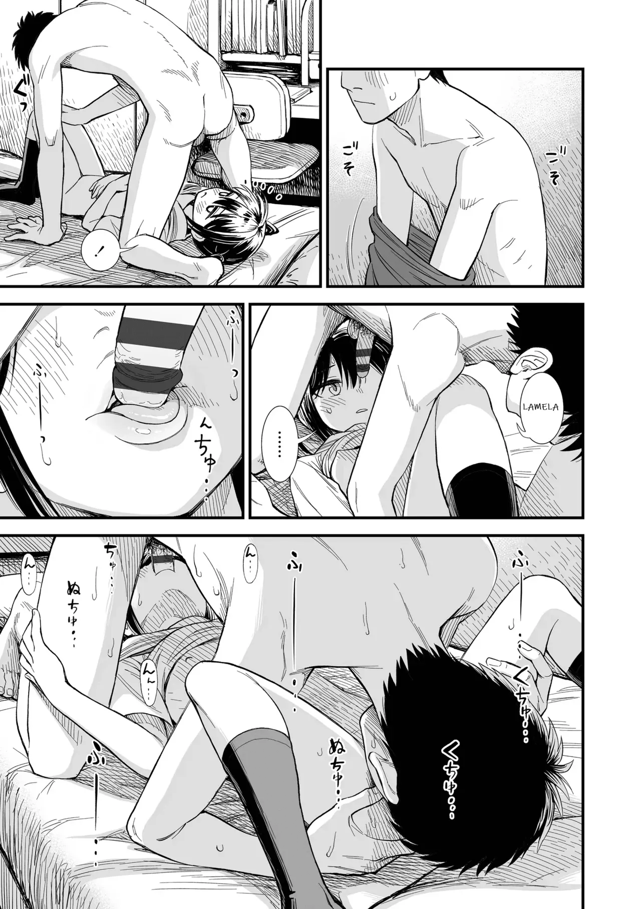 Manga Page 79