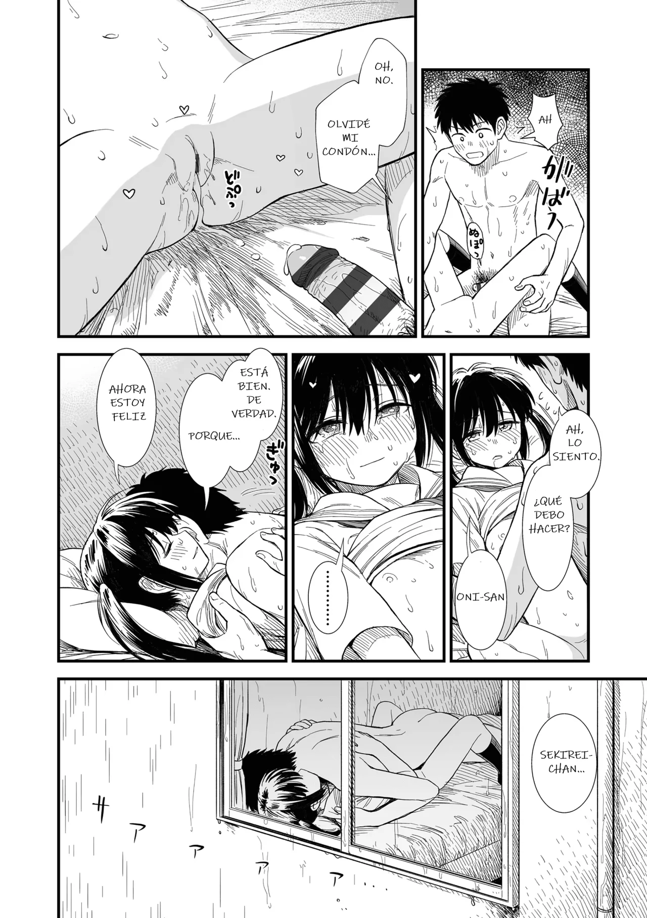 Manga Page 88