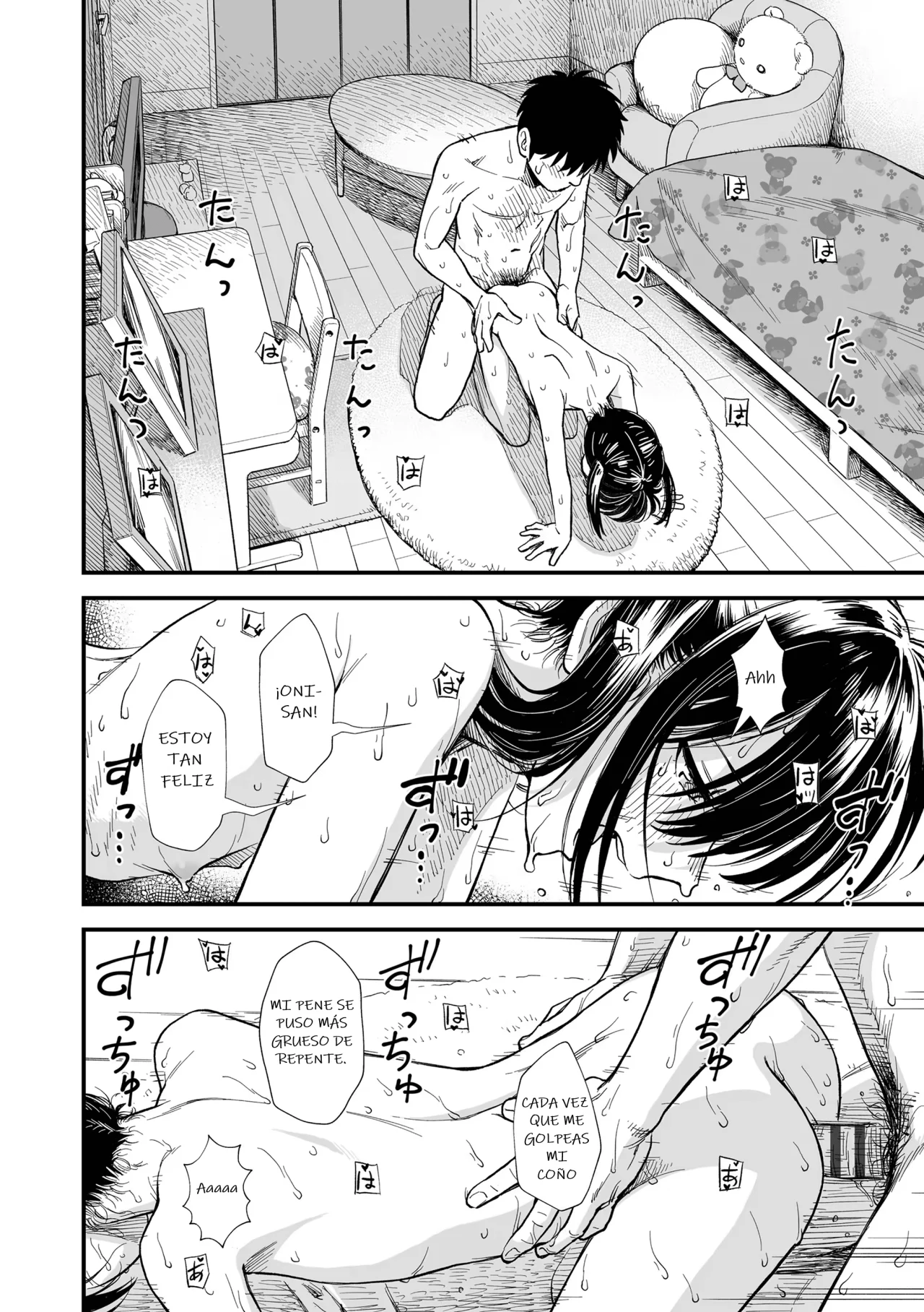 Manga Page 104