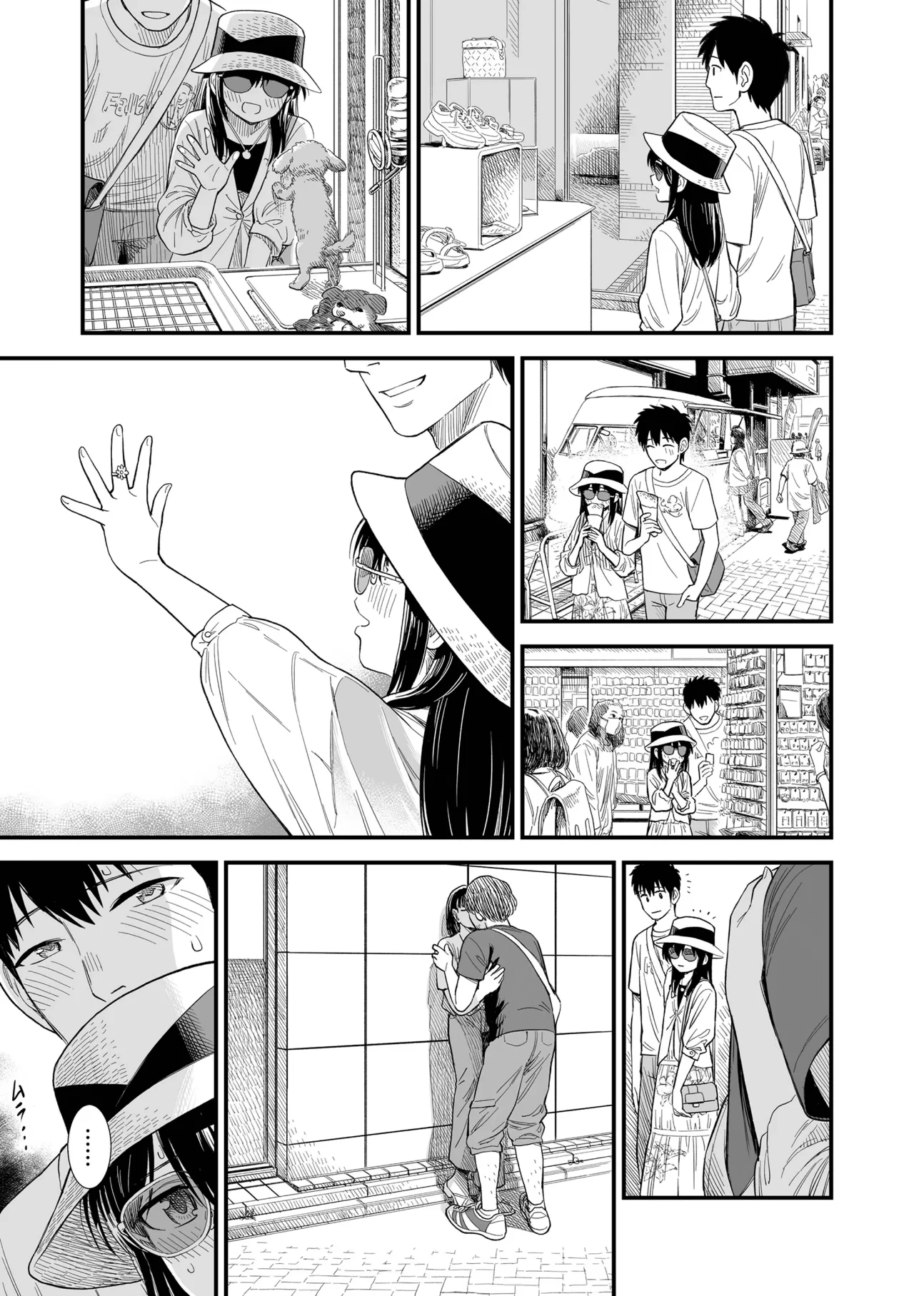 Manga Page 111