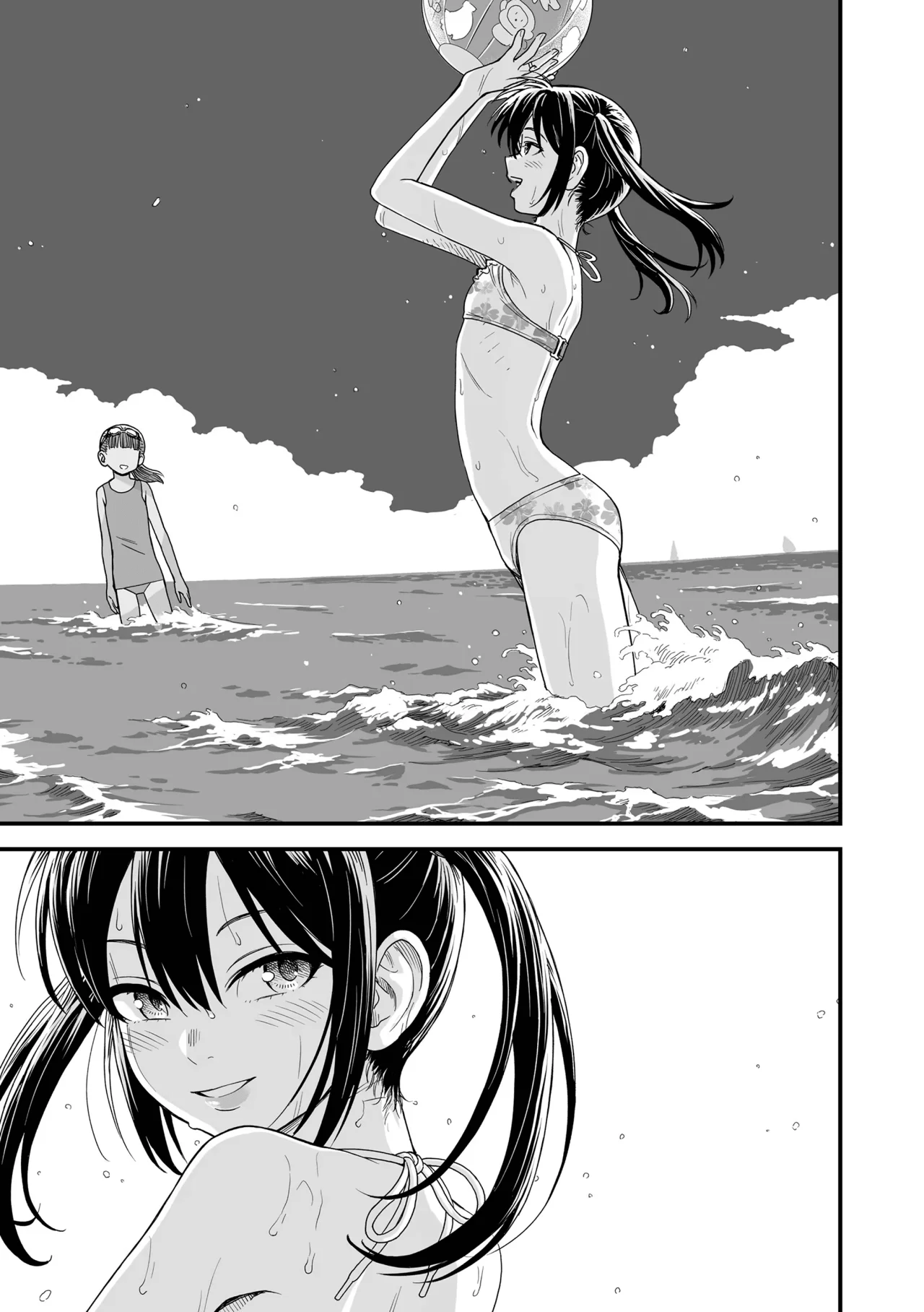 Manga Page 133