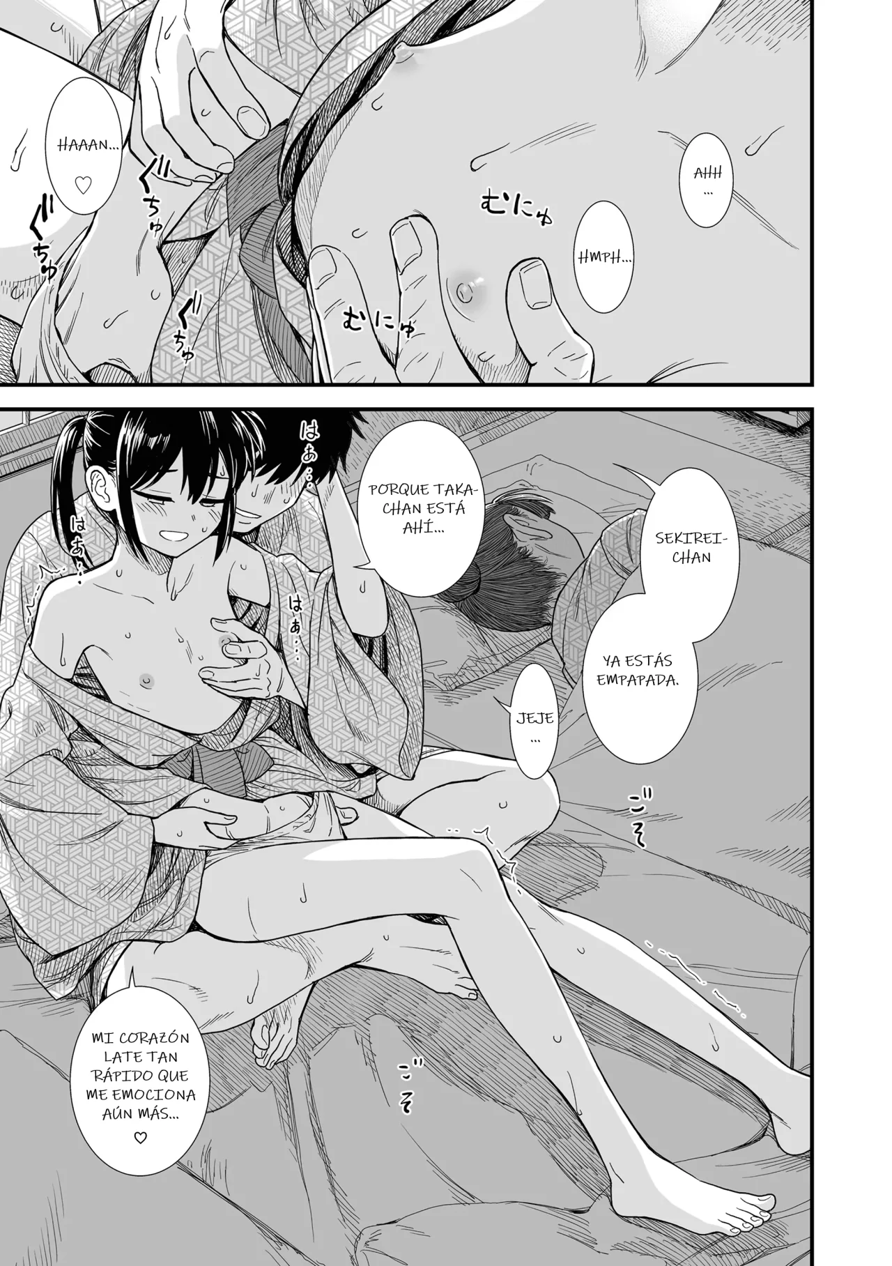 Manga Page 139
