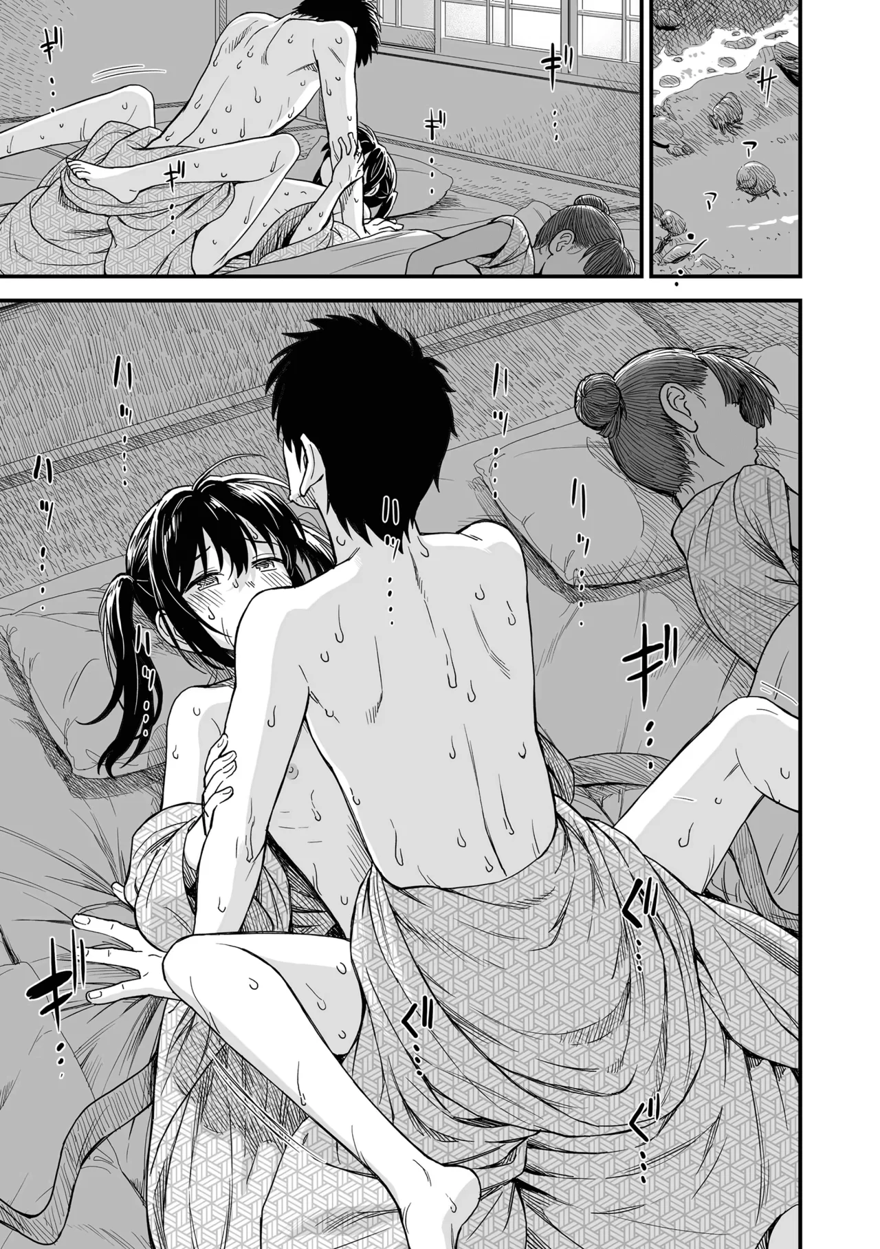 Manga Page 141