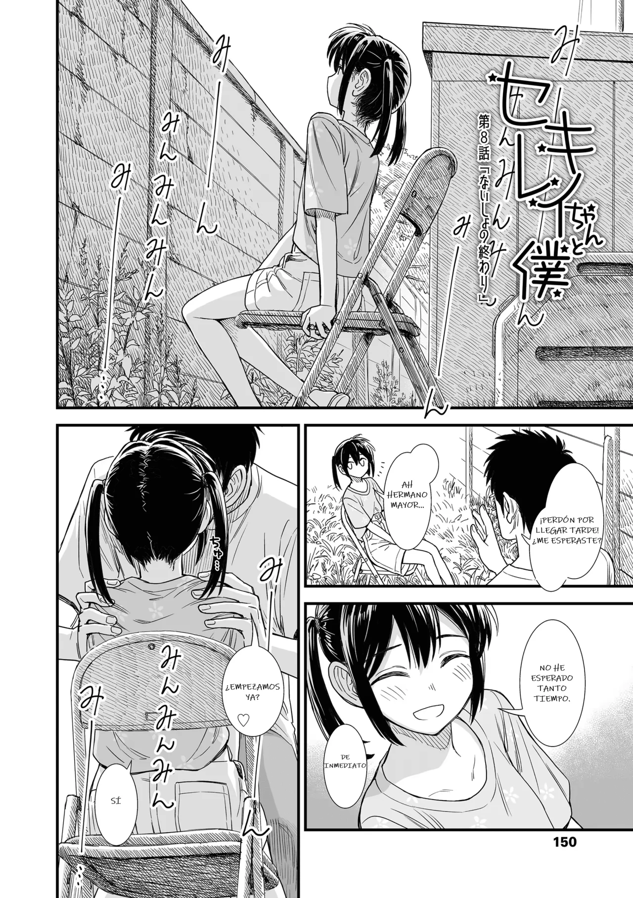 Manga Page 152