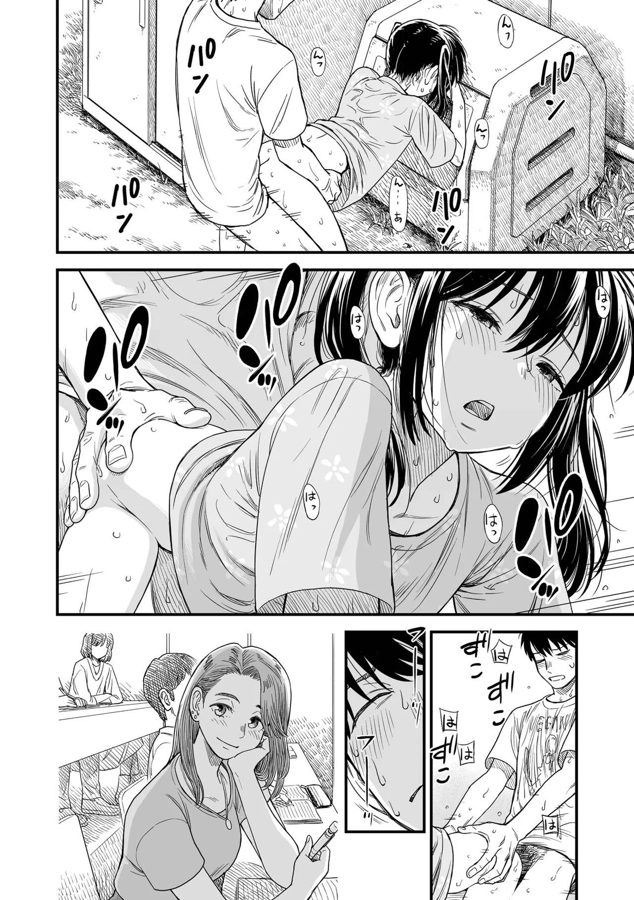Manga Page 154