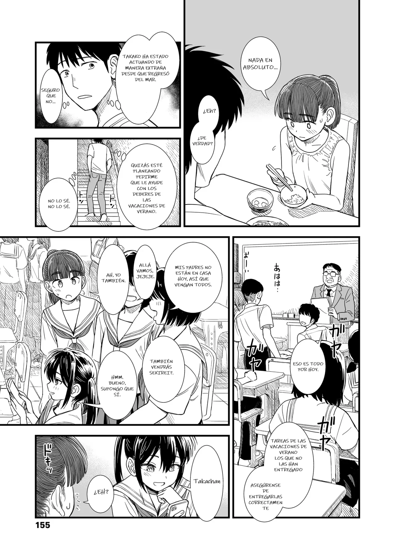 Manga Page 157