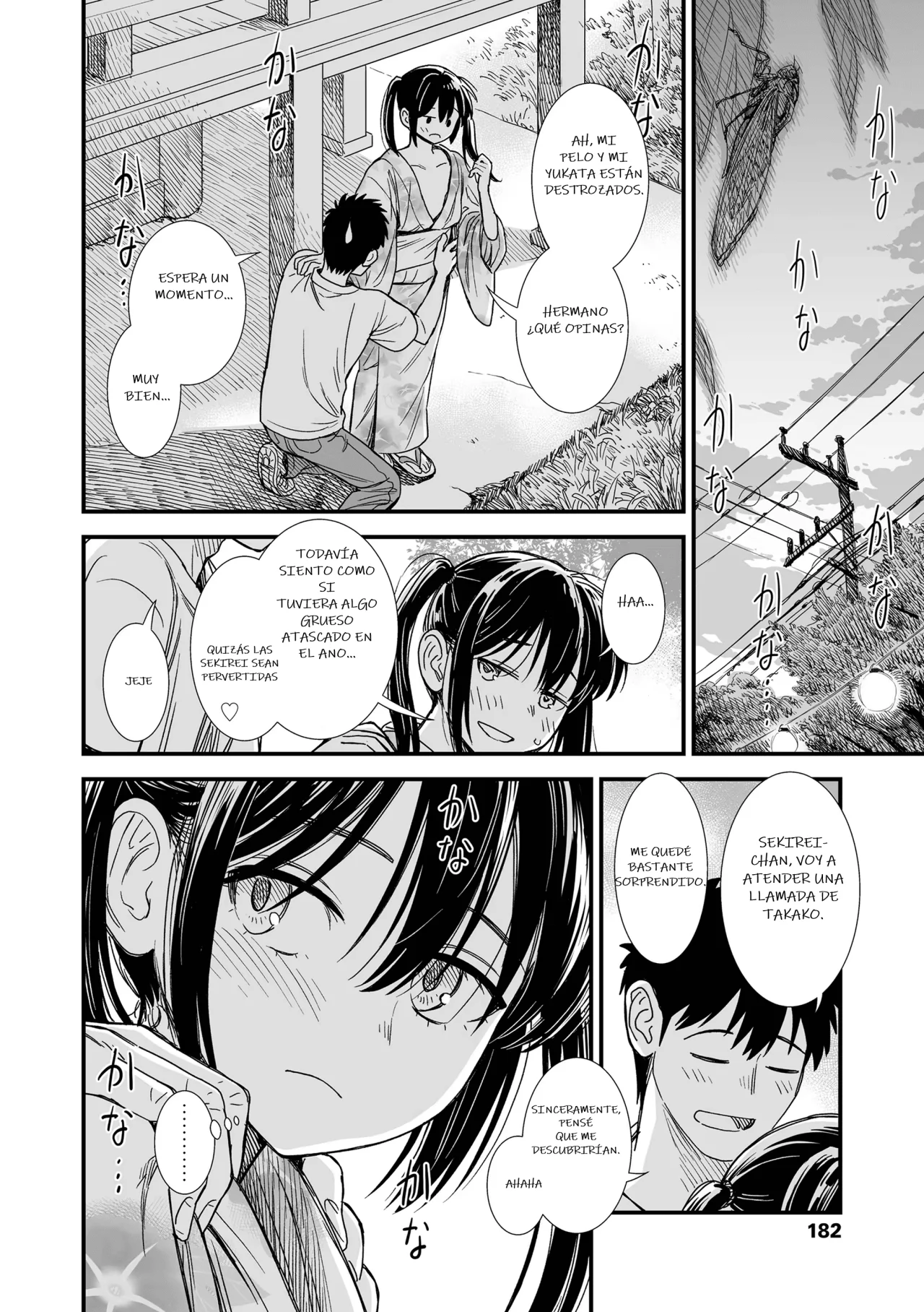 Manga Page 184