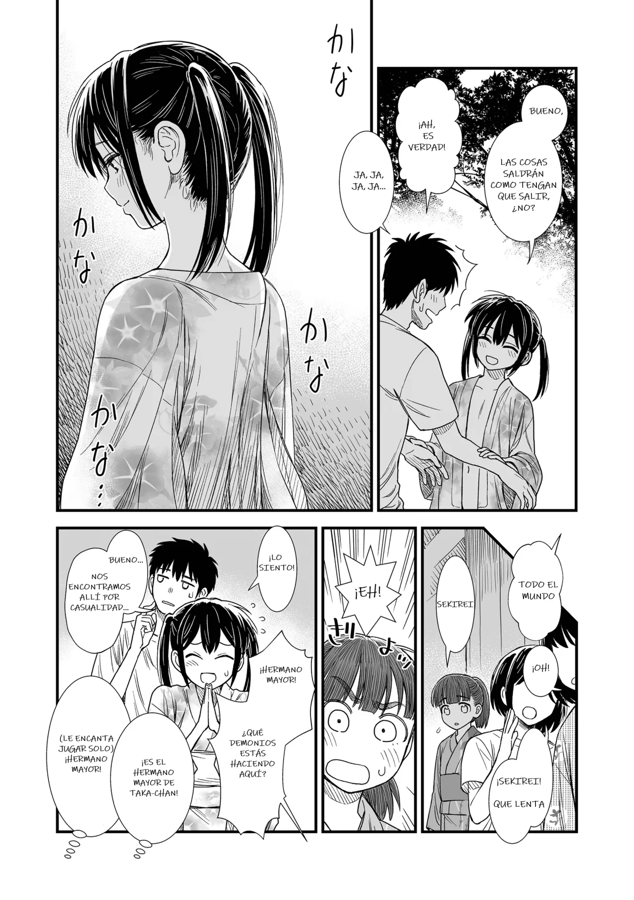 Manga Page 186