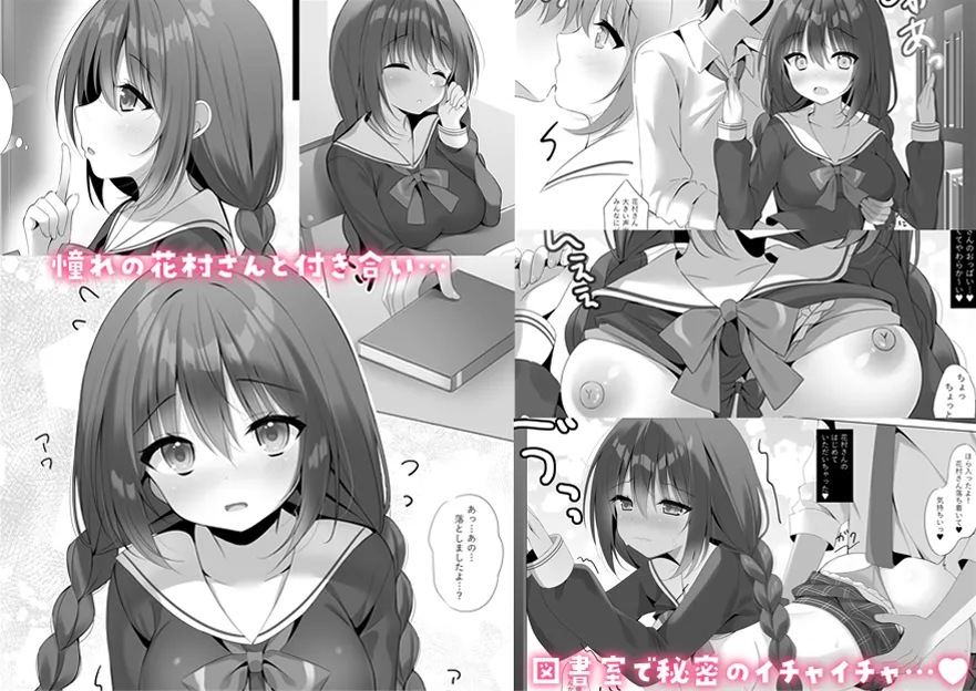 Manga Page 34