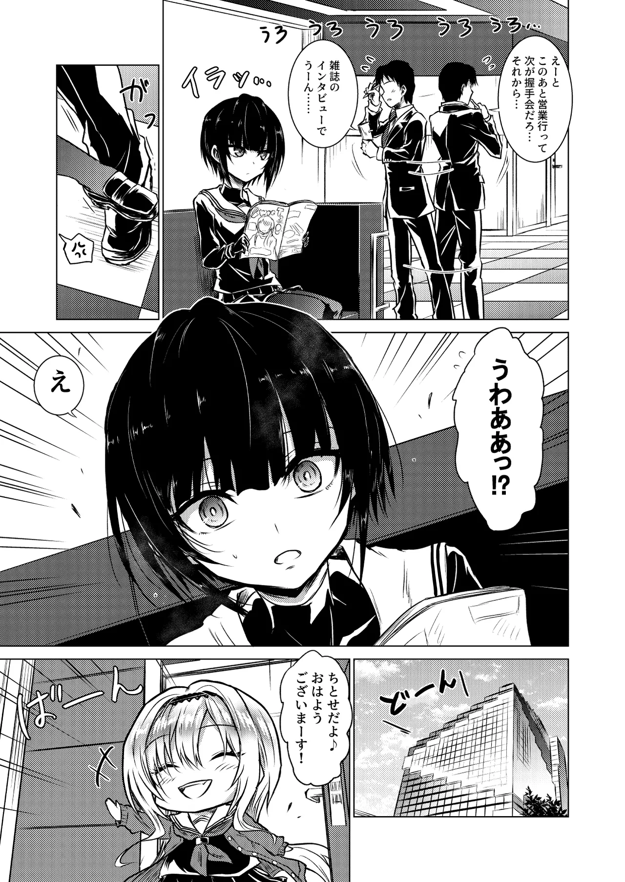 Manga Page 15